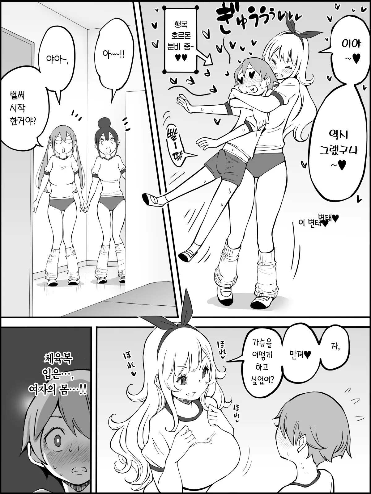 웹툰 이미지 44