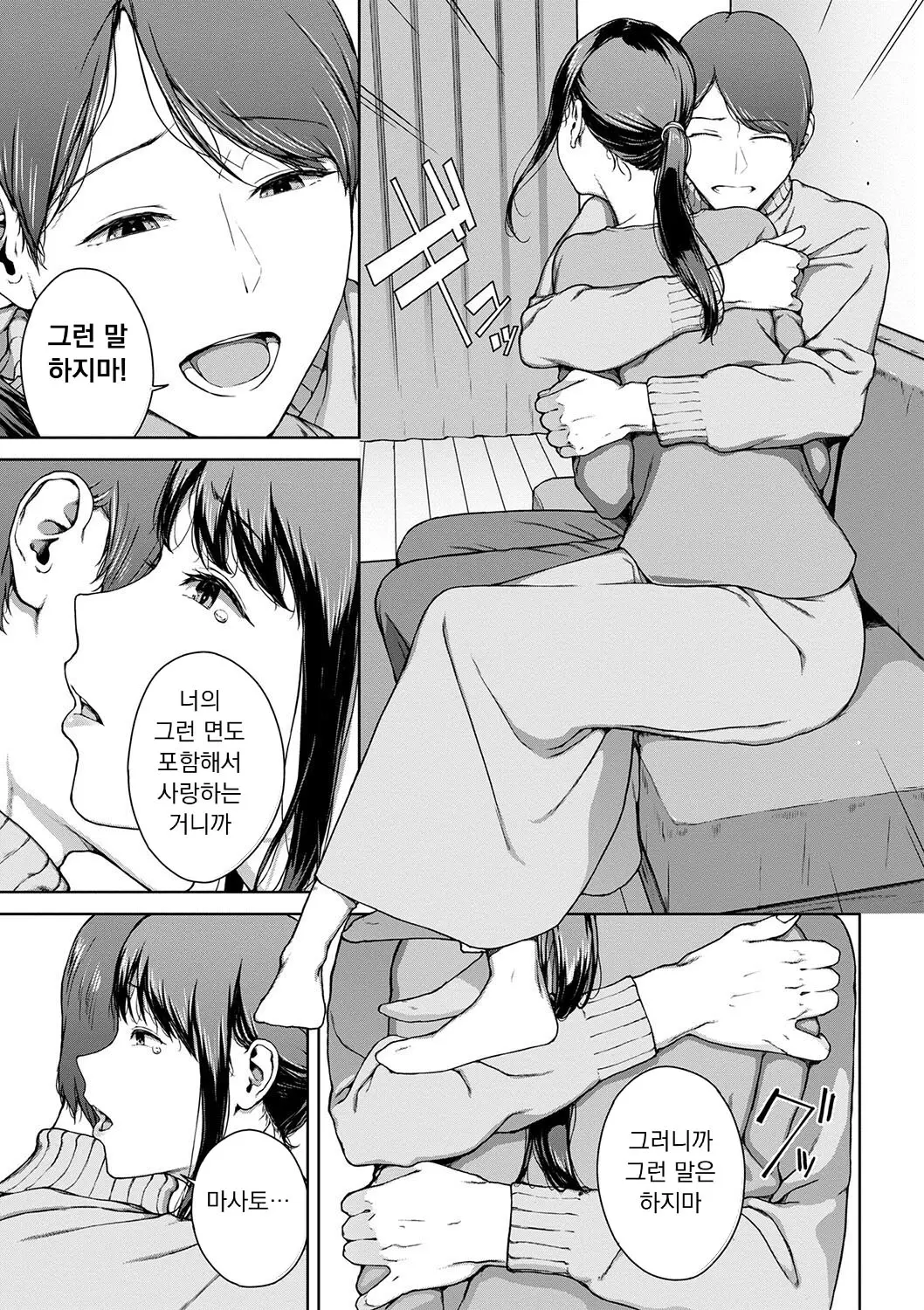 웹툰 이미지 144