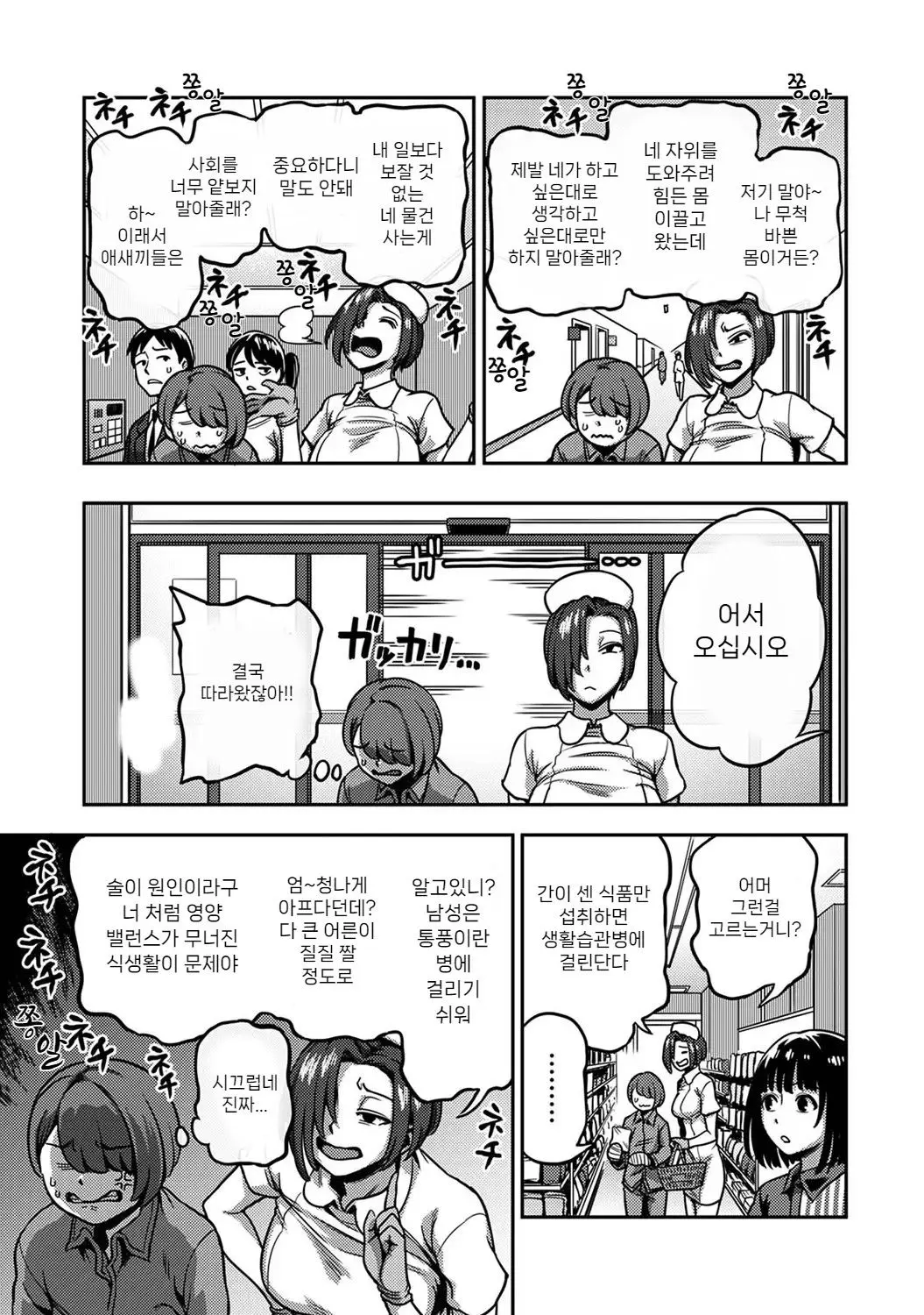 웹툰 이미지 11
