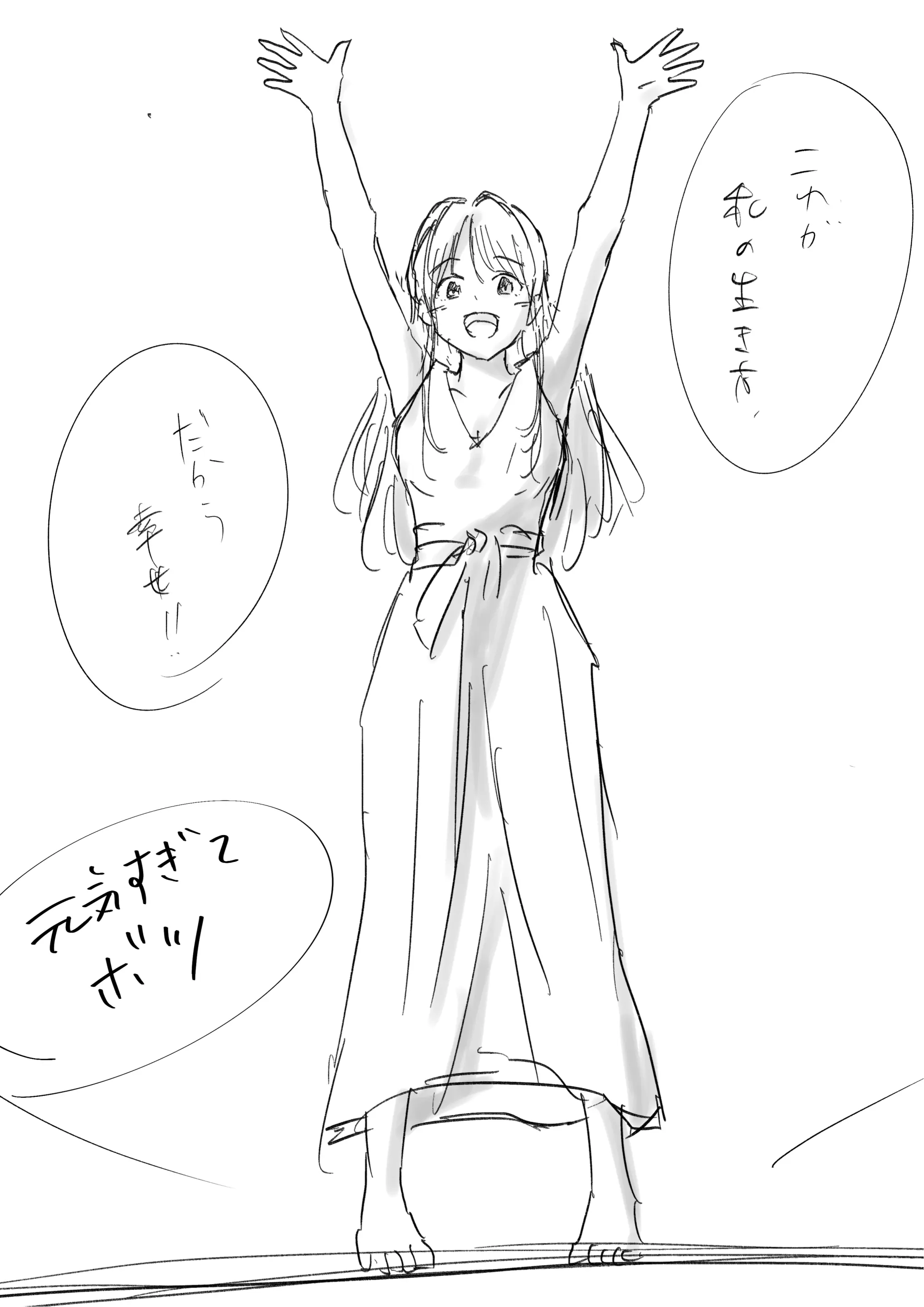웹툰 이미지 290