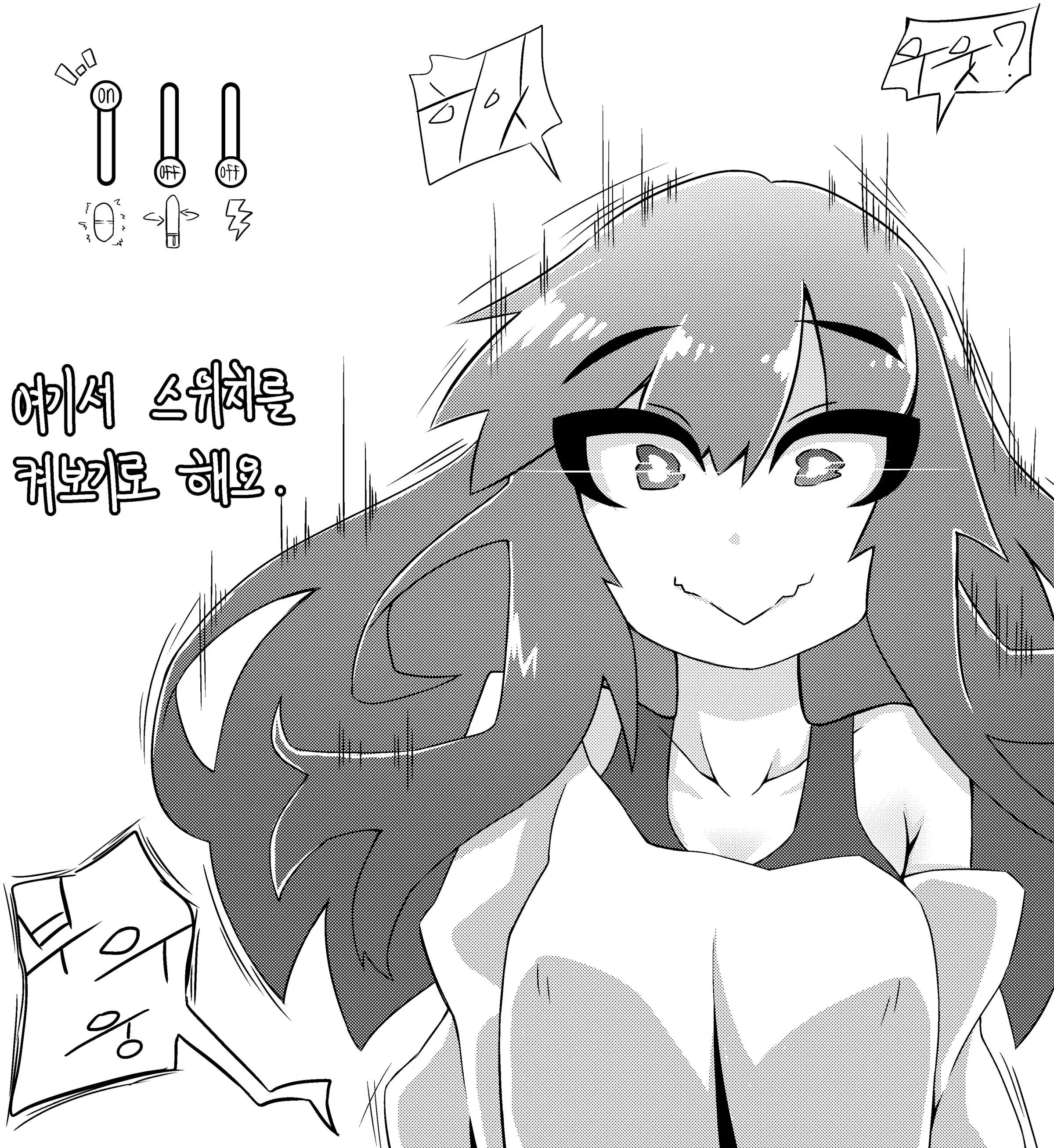웹툰 이미지 6