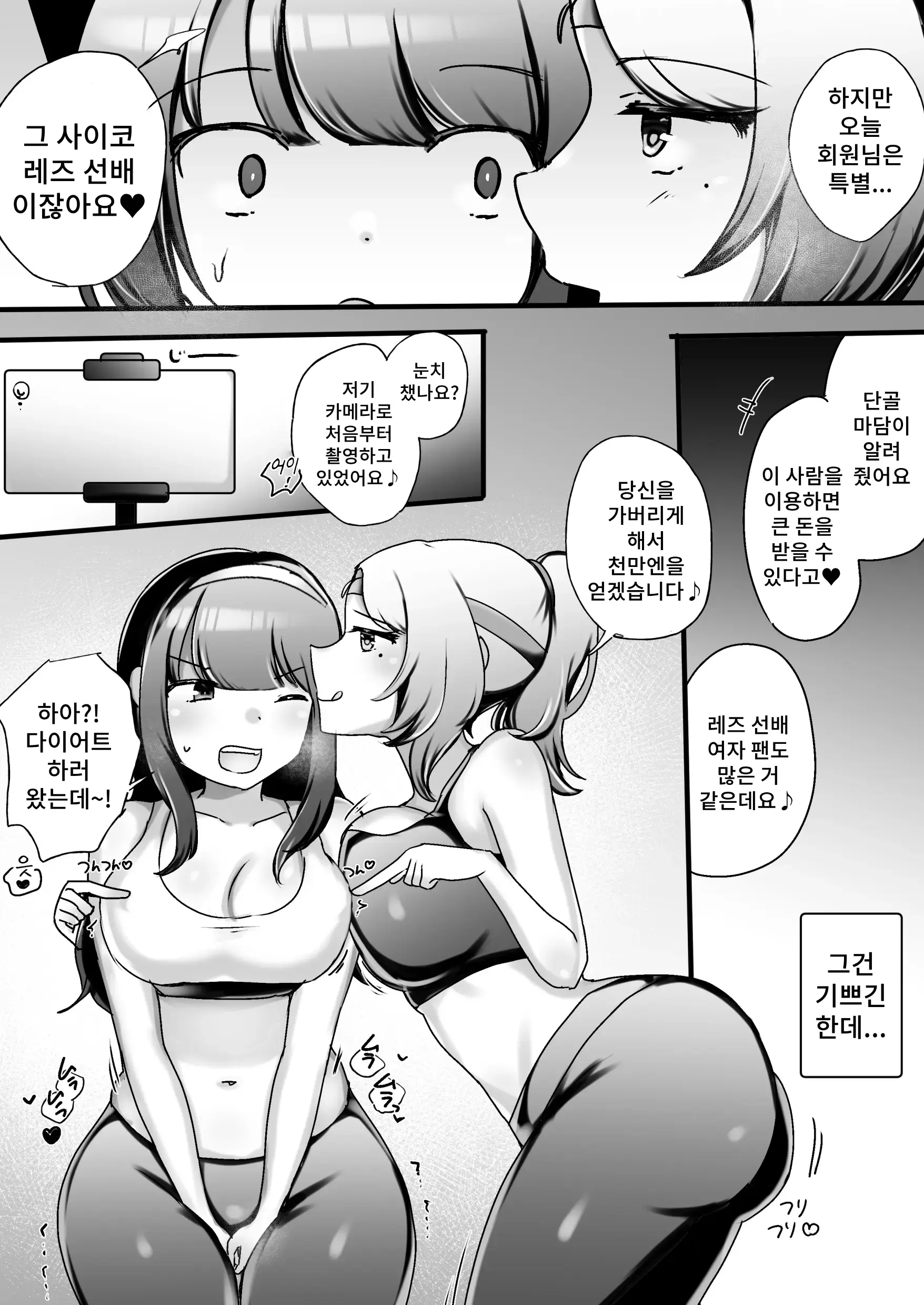 웹툰 이미지 6