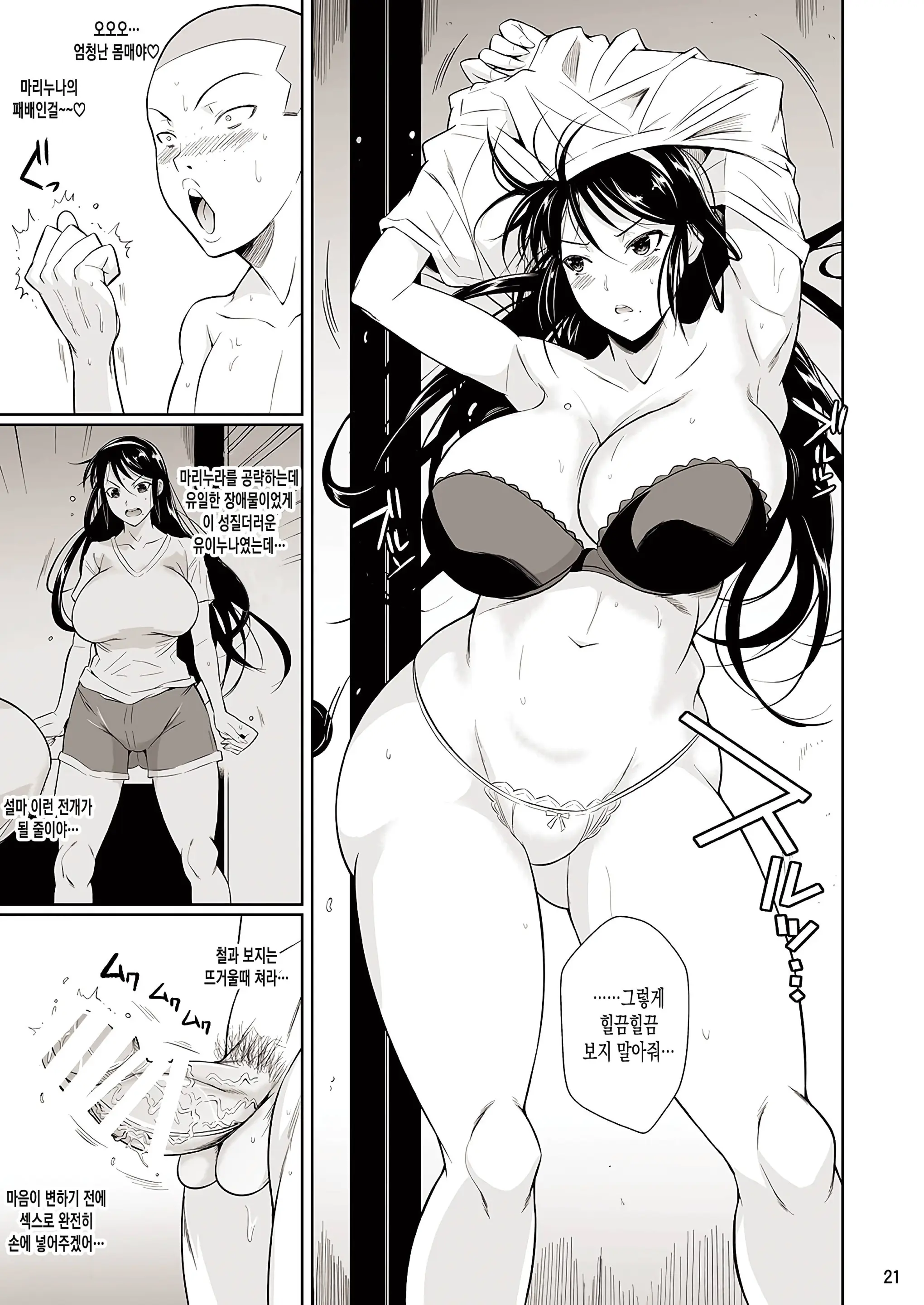 웹툰 이미지 159