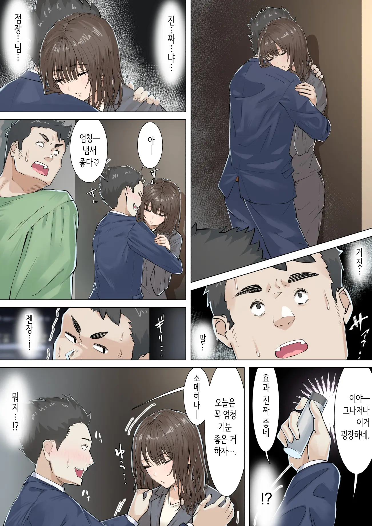 웹툰 이미지 23