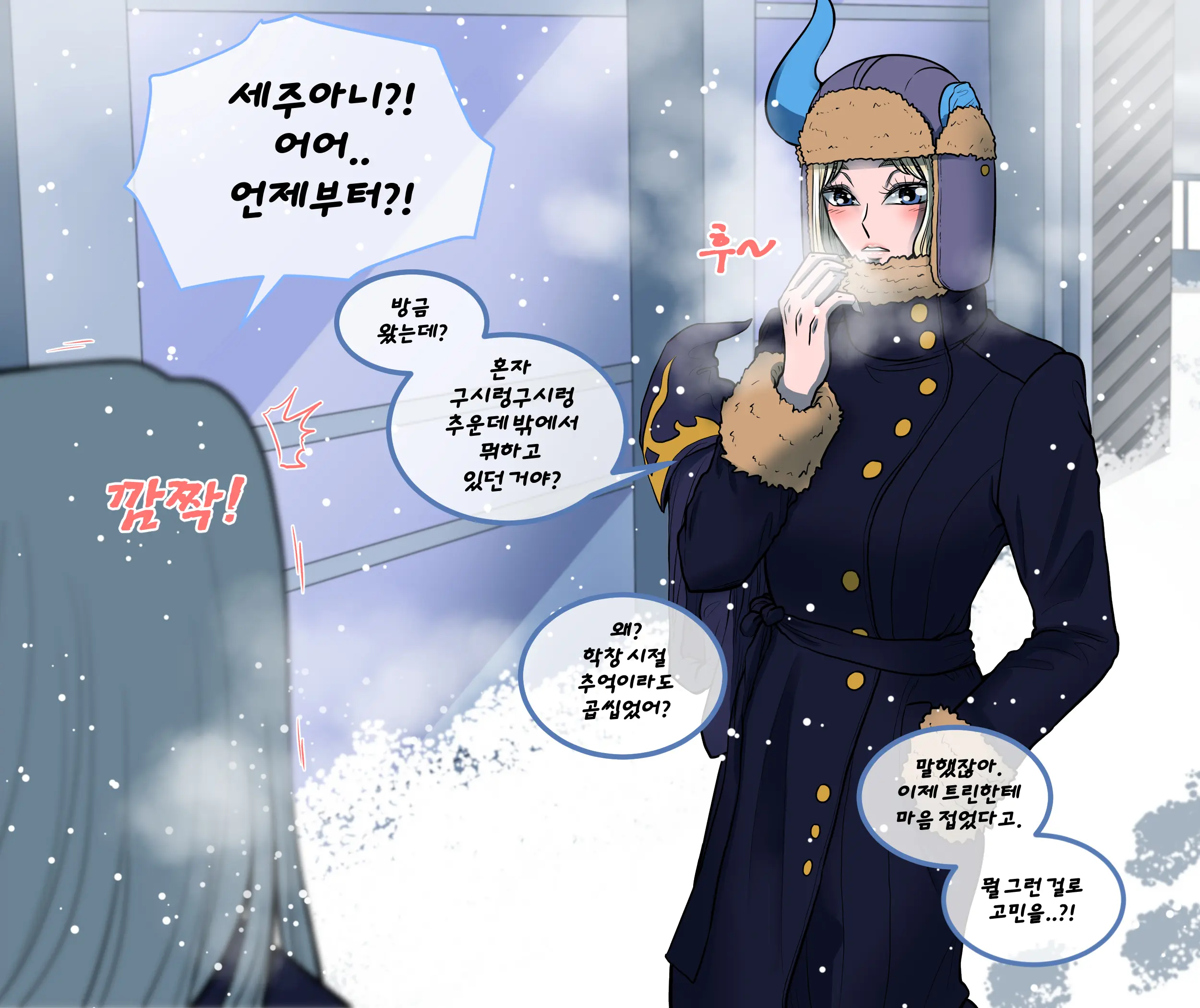 웹툰 이미지 20
