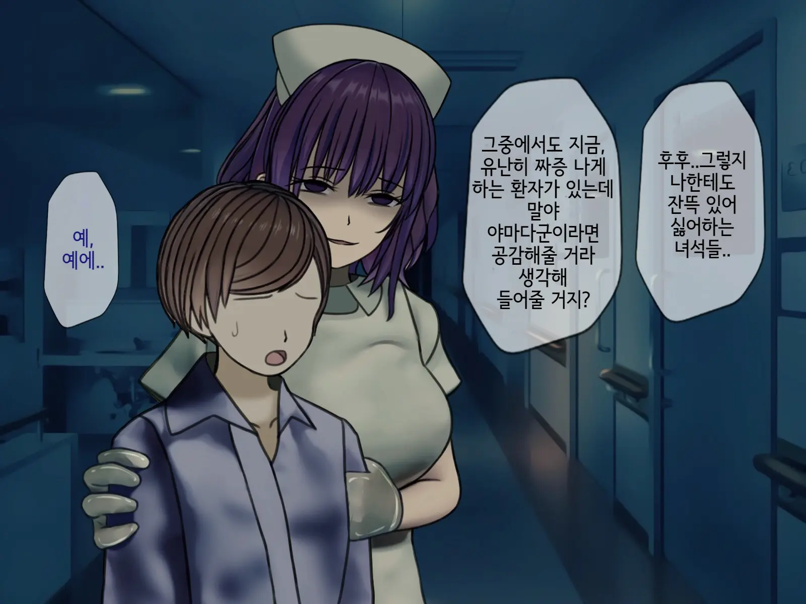 웹툰 이미지 77