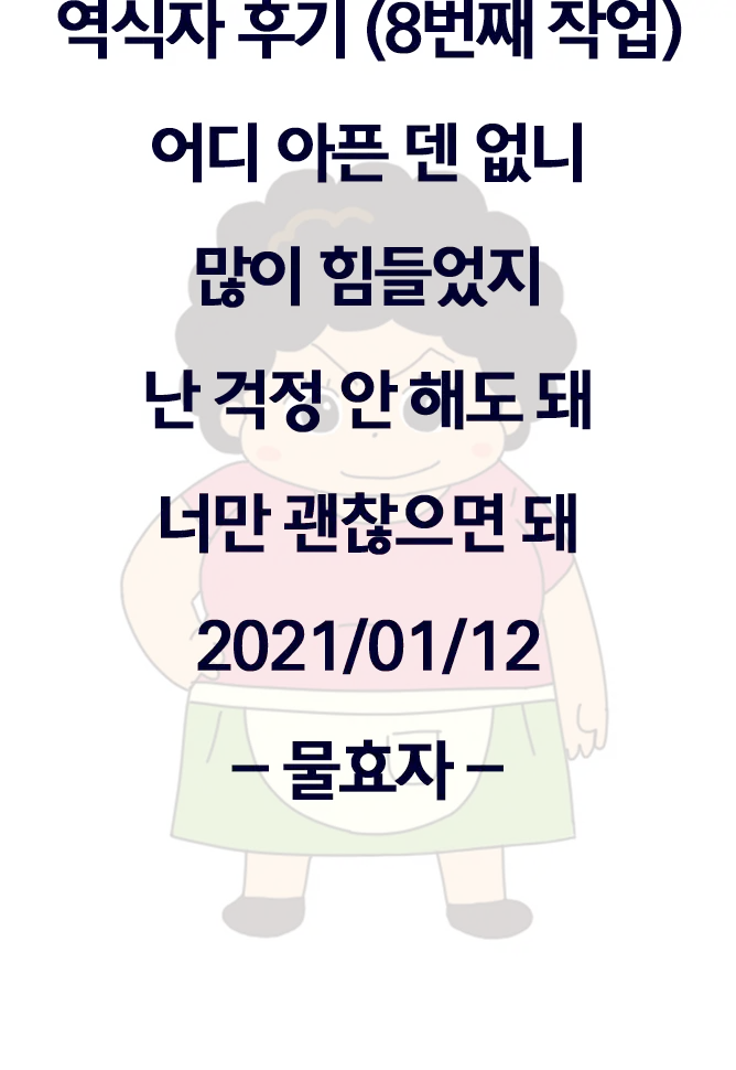 웹툰 이미지 63