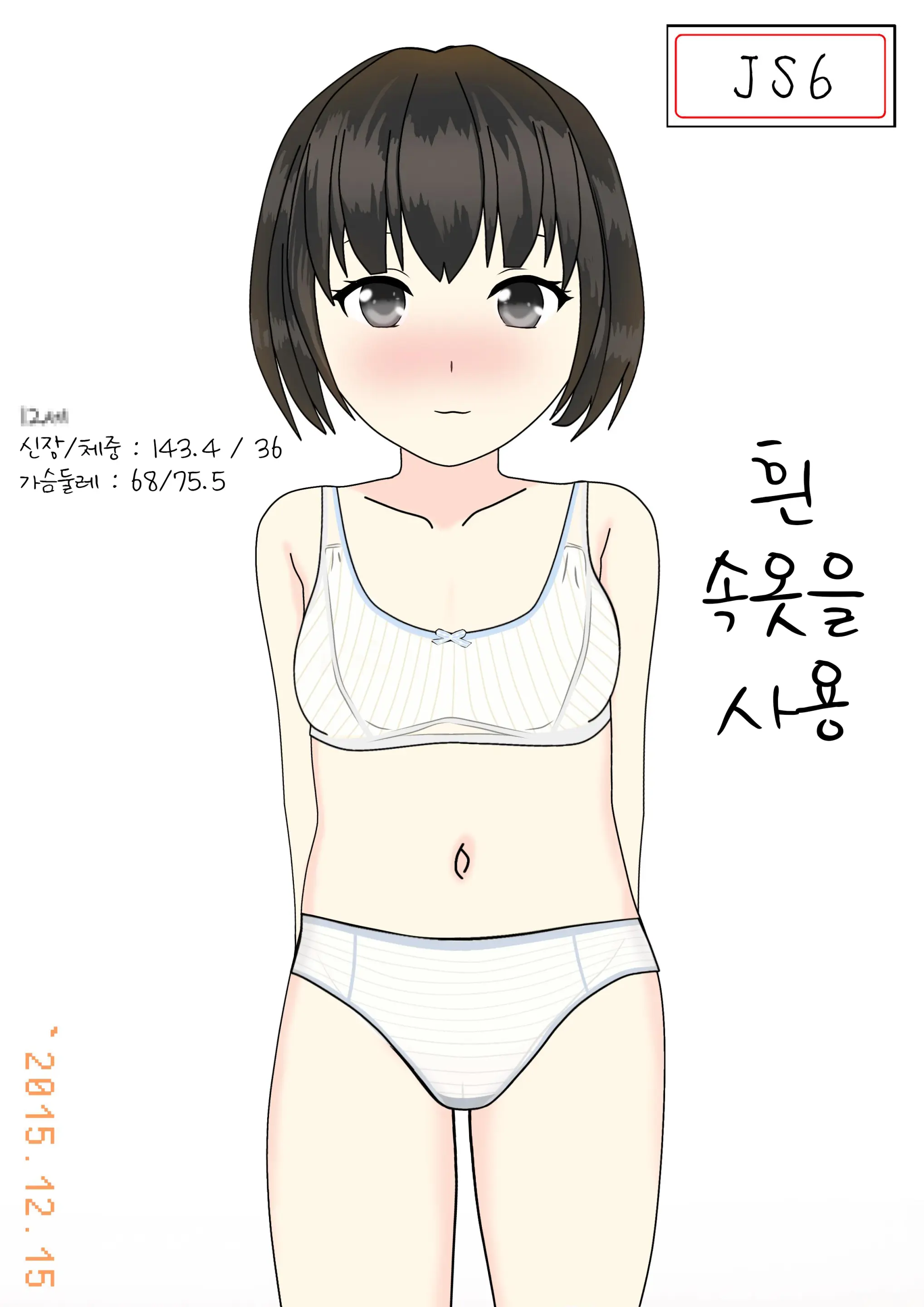 웹툰 이미지 6
