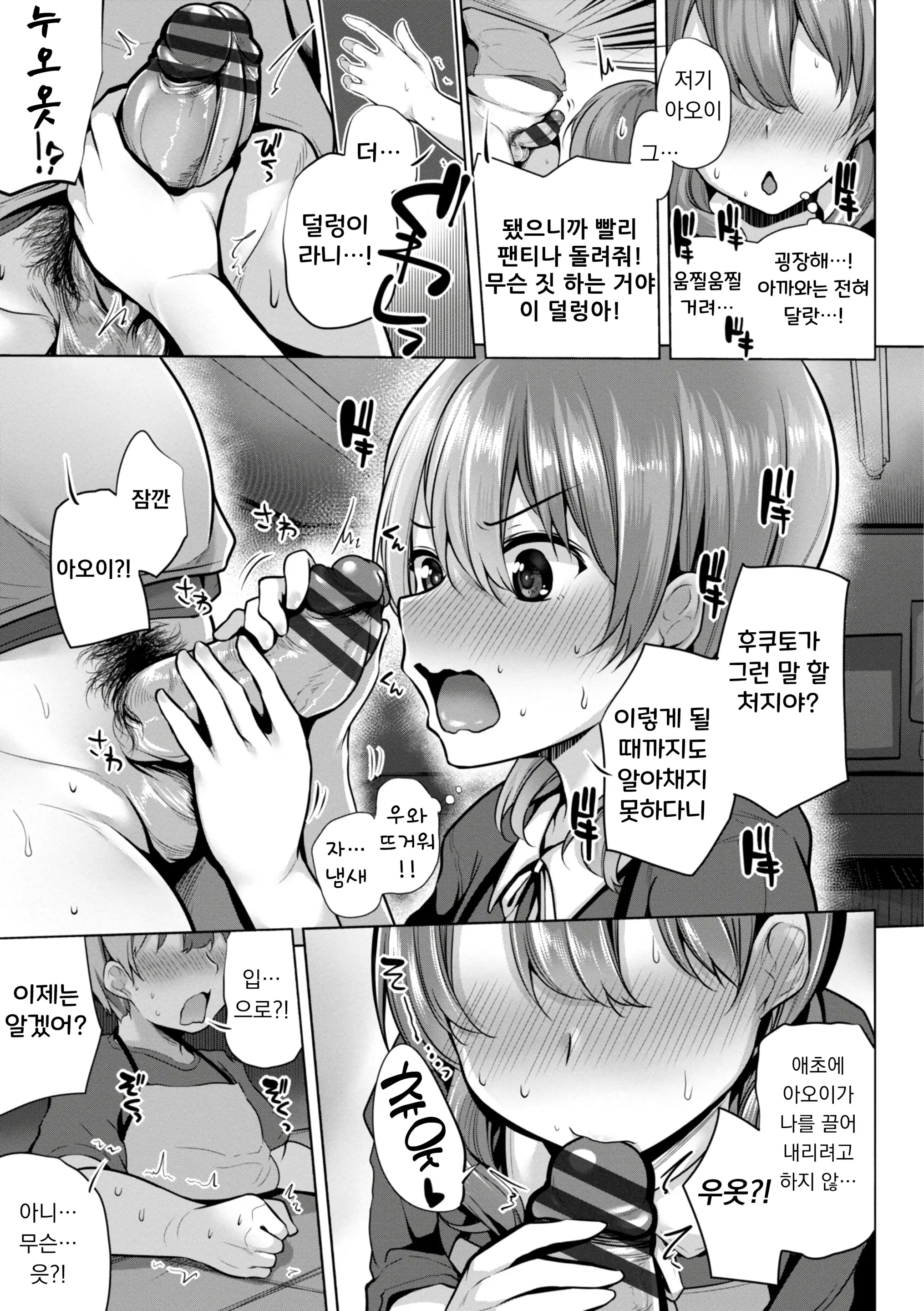 웹툰 이미지 70