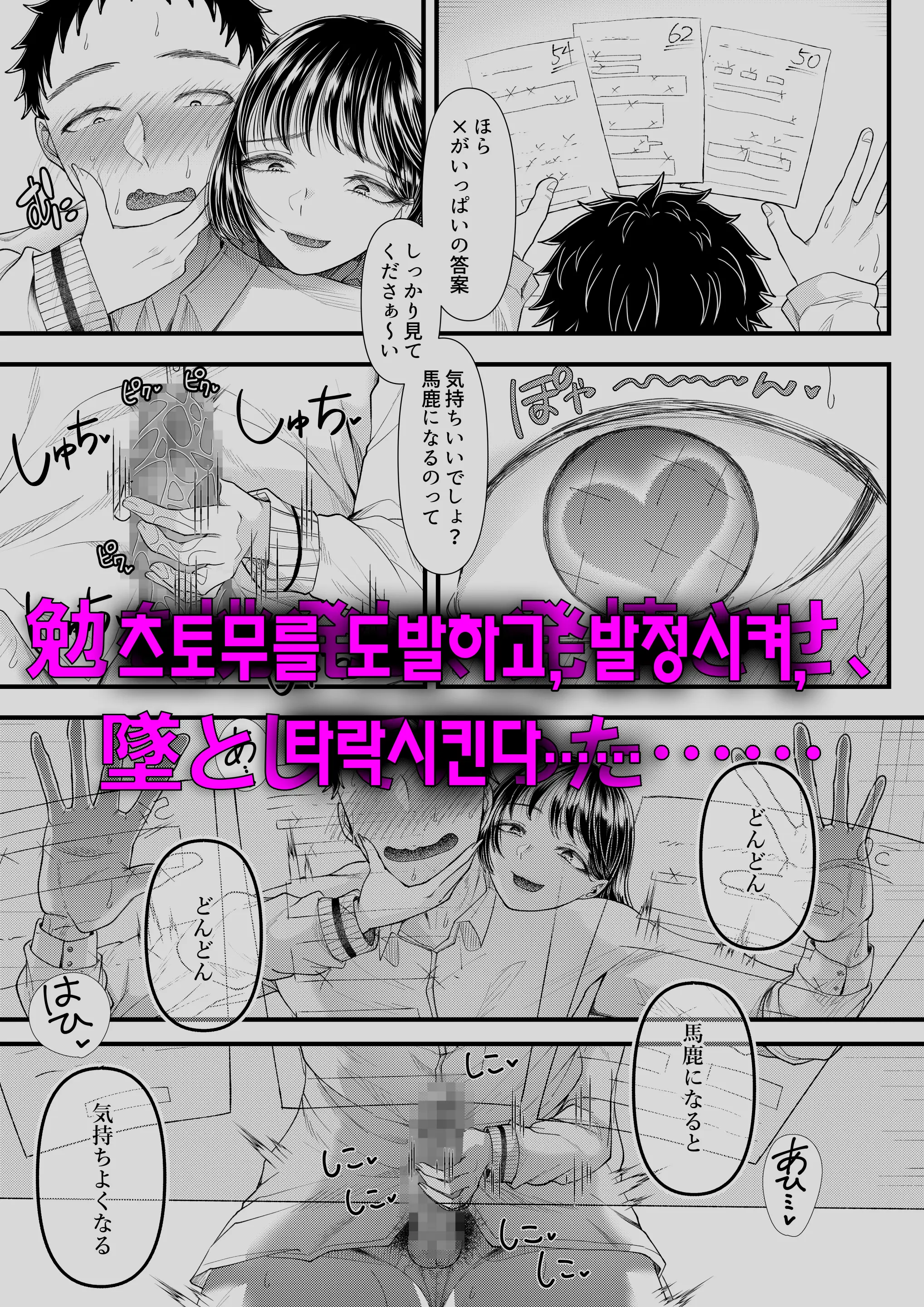 웹툰 이미지 2
