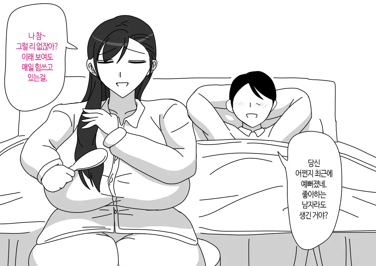 웹툰 이미지 151