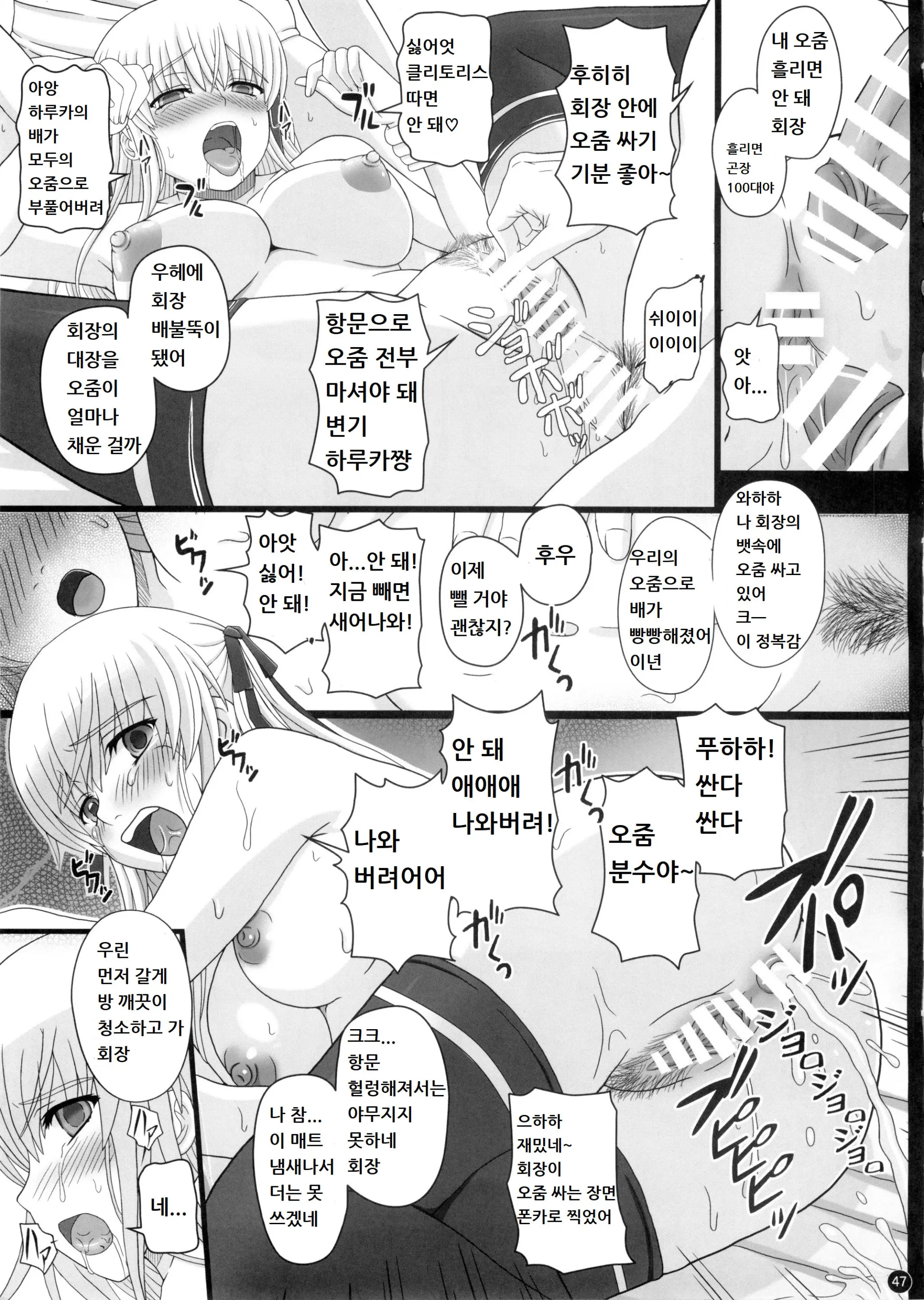 웹툰 이미지 46