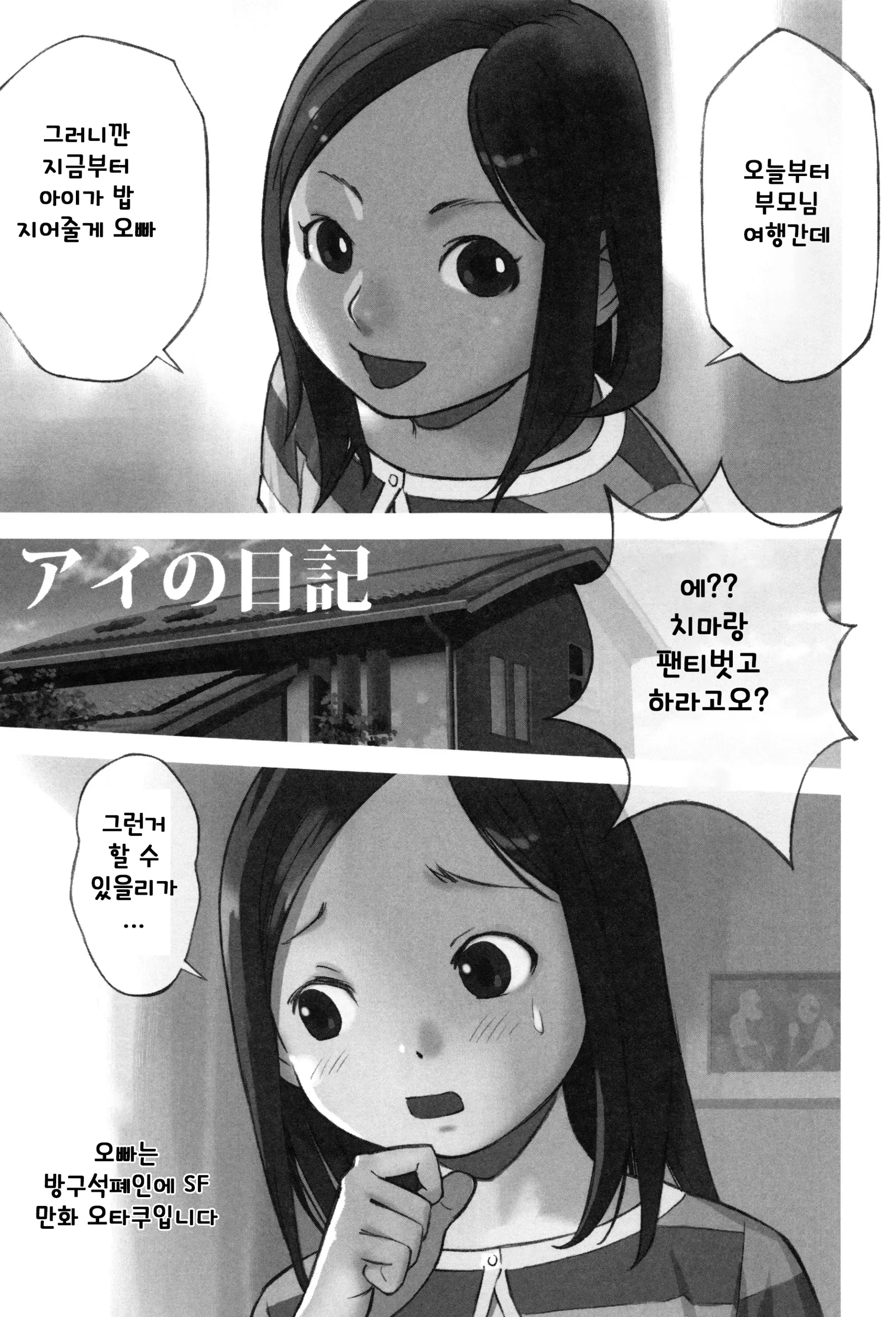 웹툰 이미지 21
