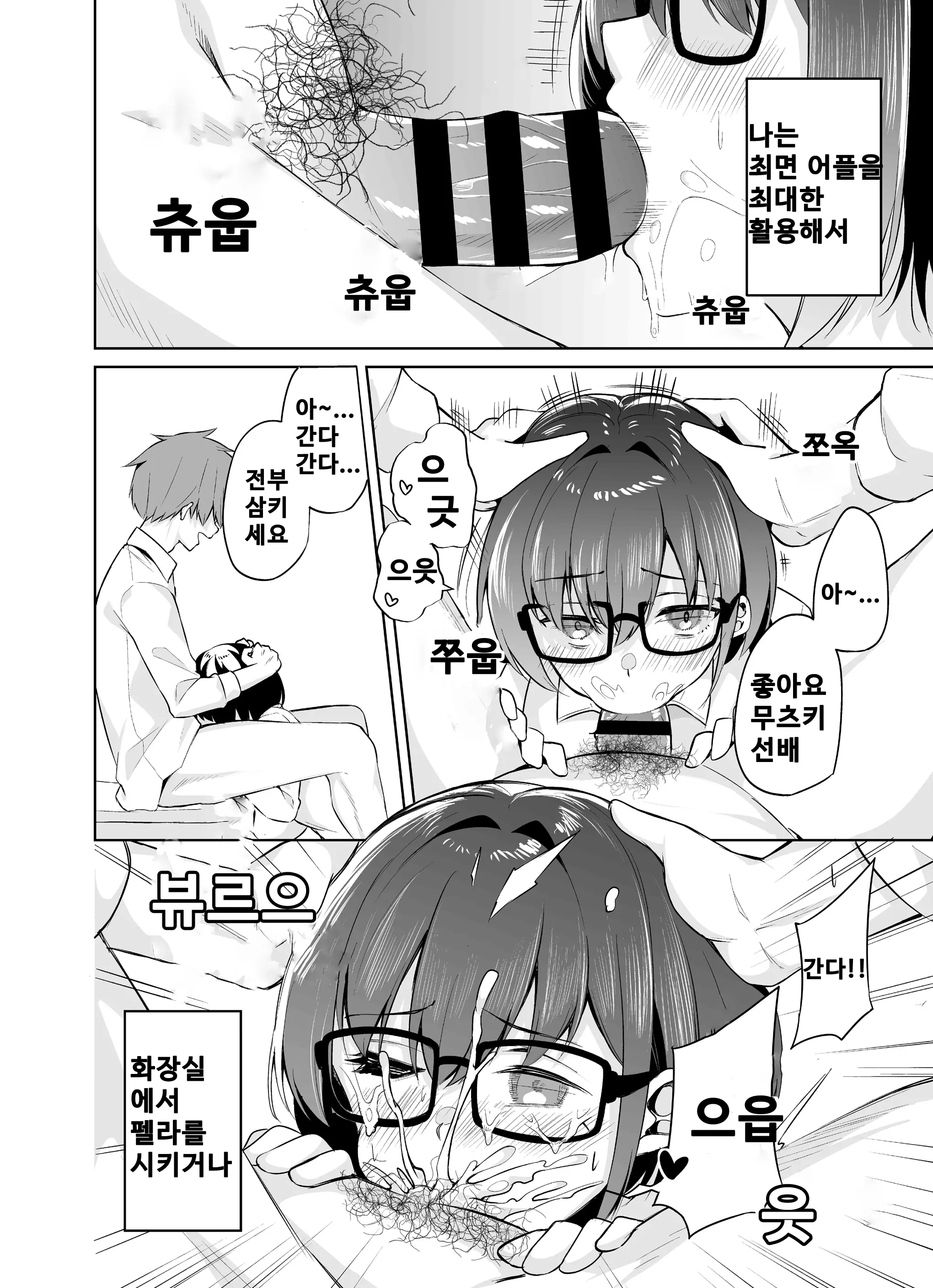 웹툰 이미지 20