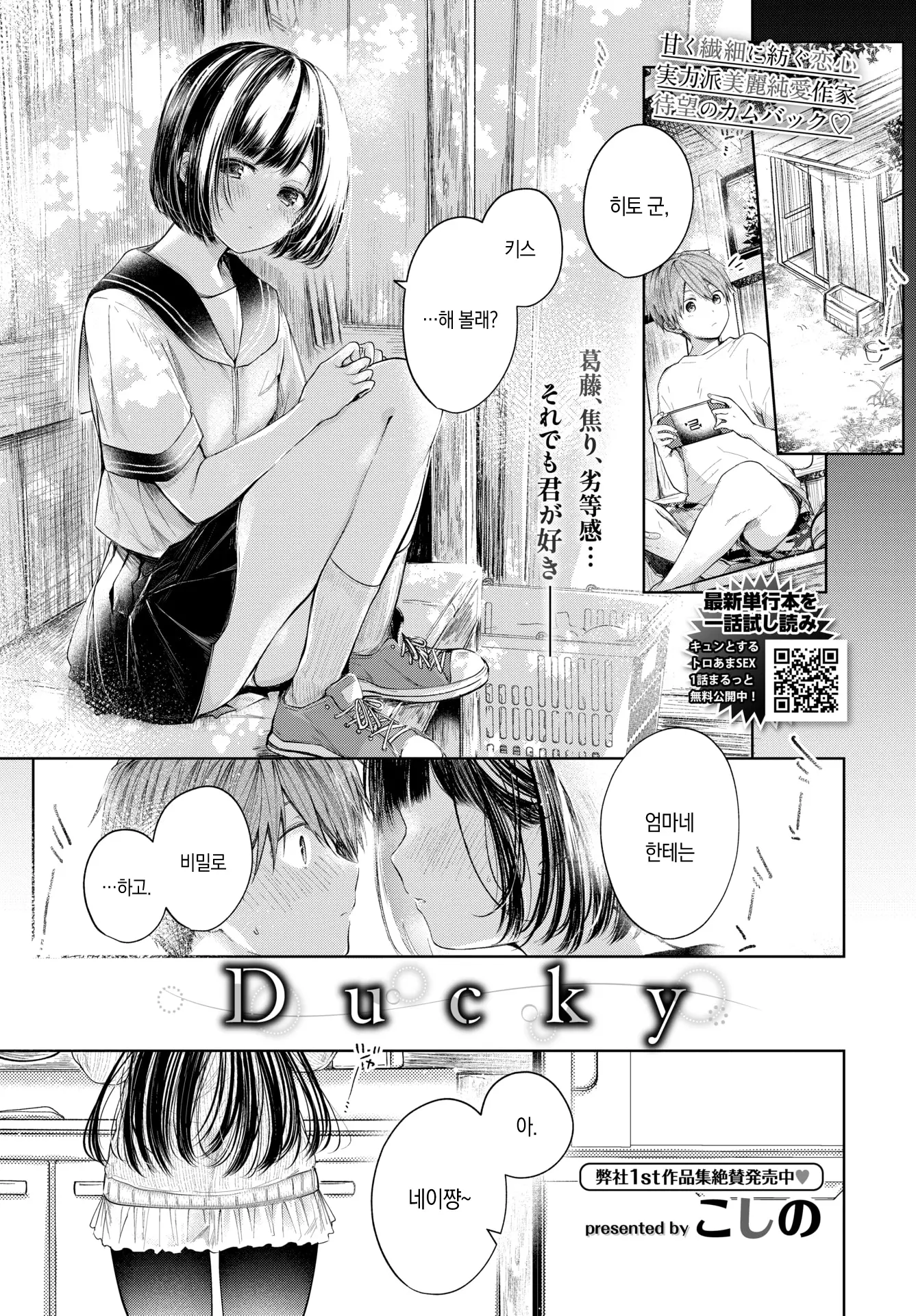 웹툰 이미지 0