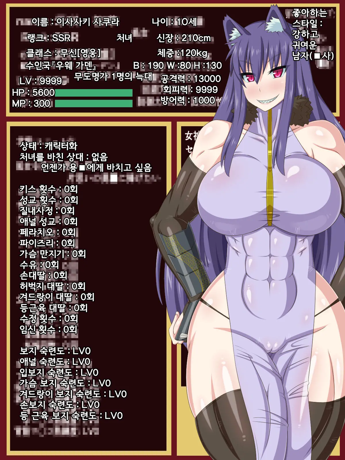 웹툰 이미지 373