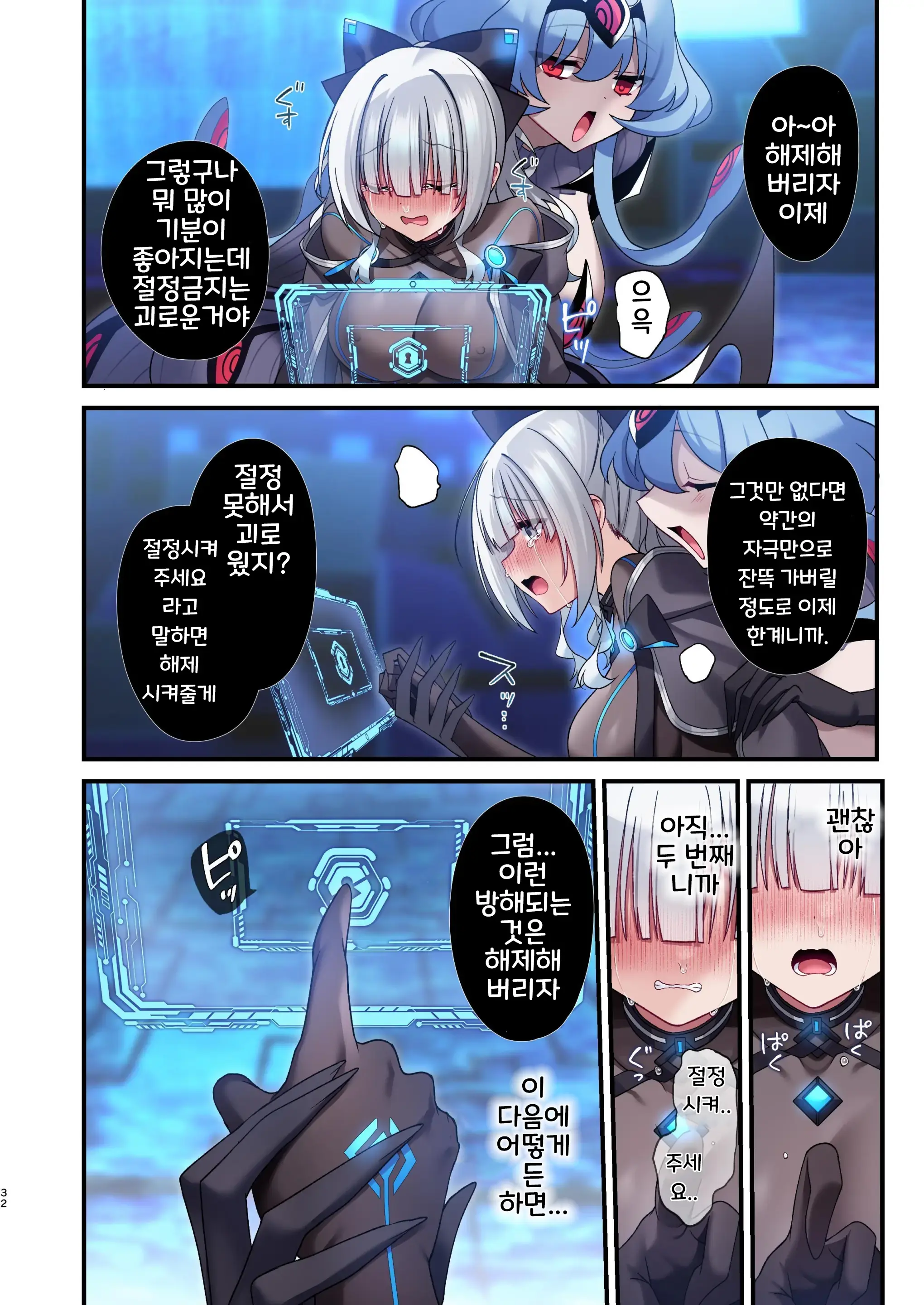 웹툰 이미지 50