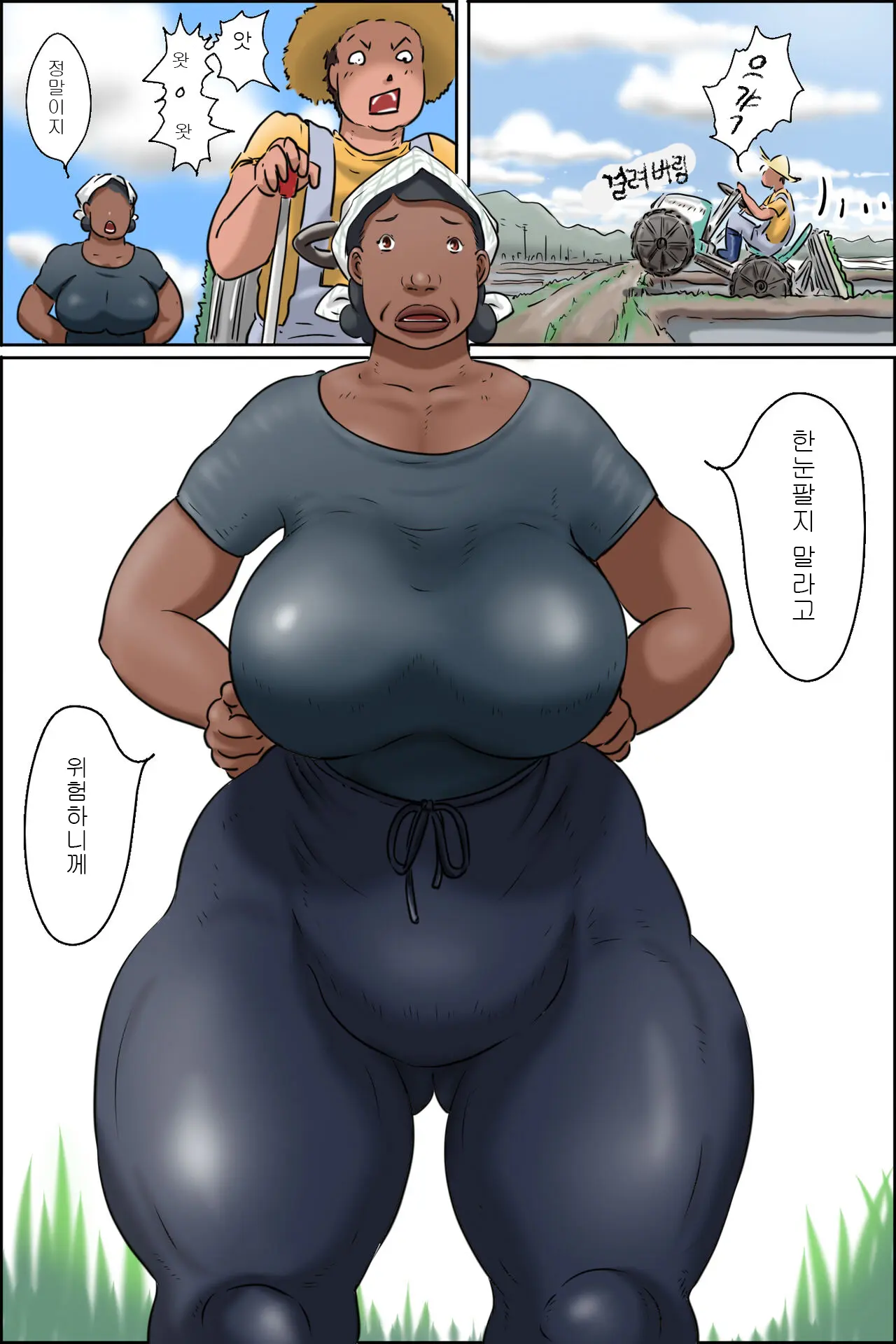 웹툰 이미지 5
