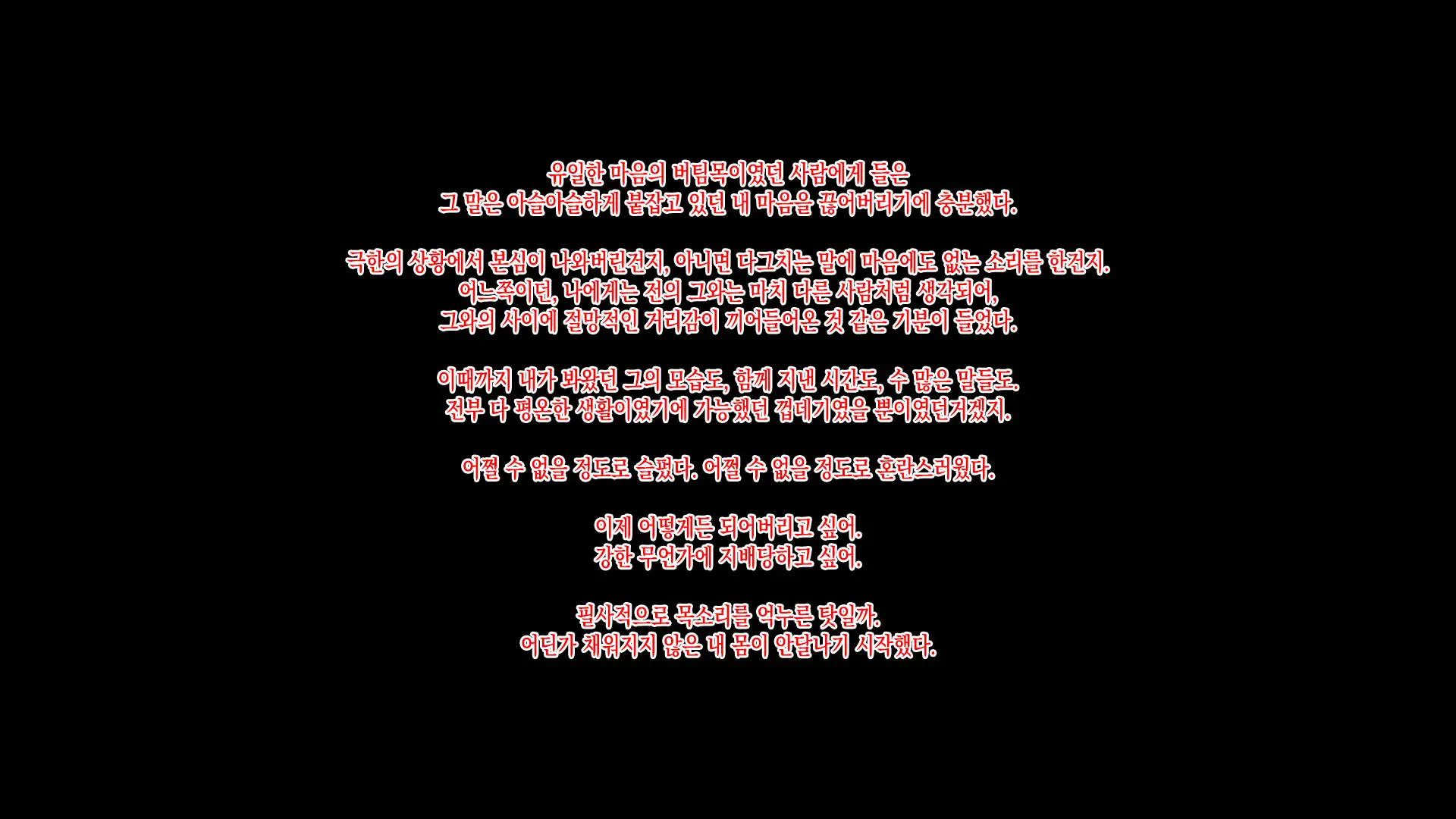 웹툰 이미지 140