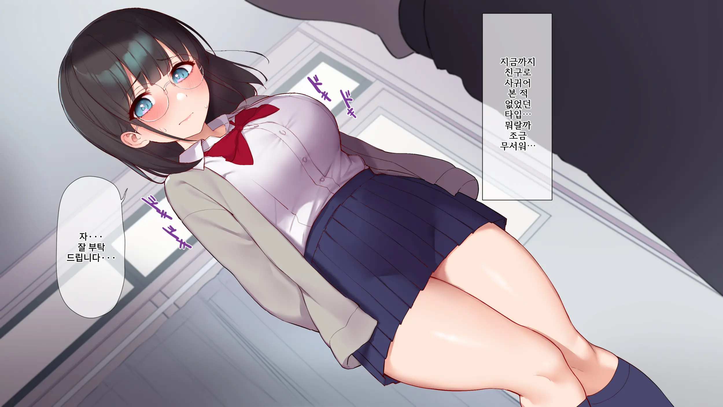 웹툰 이미지 32