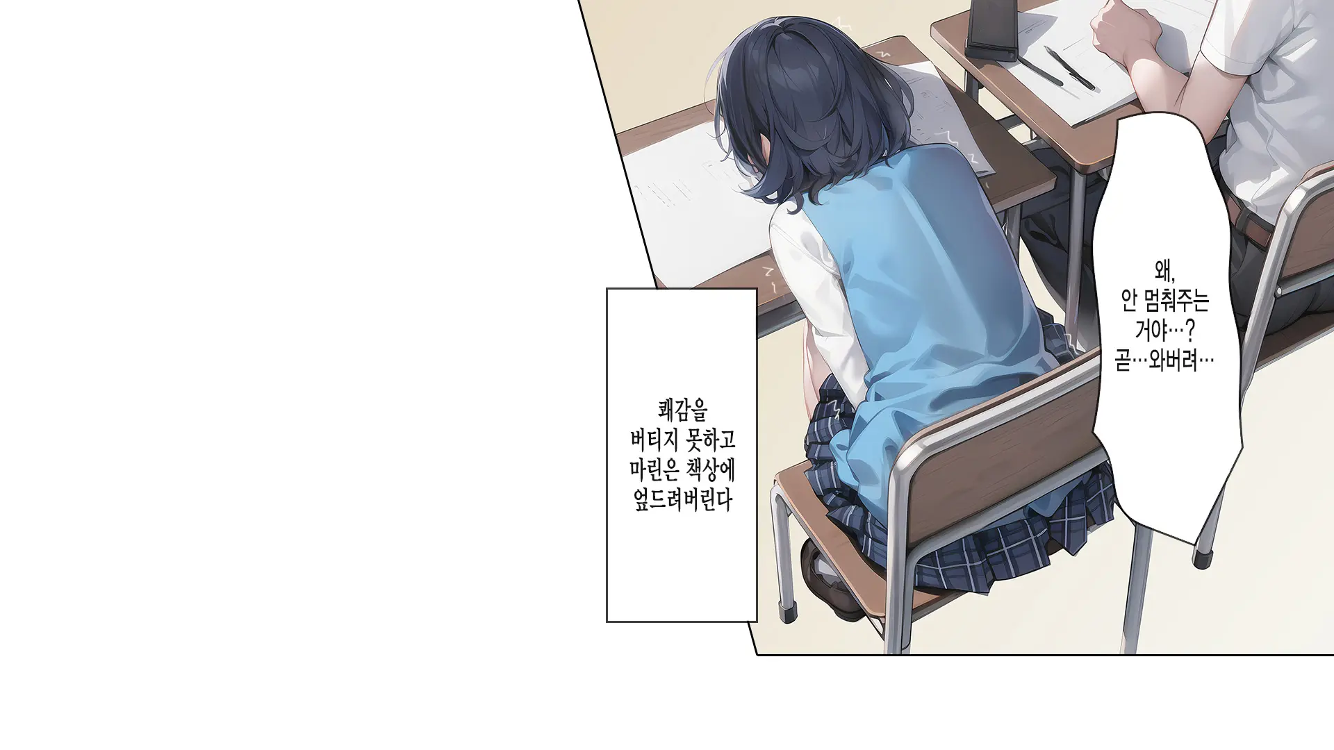 웹툰 이미지 117