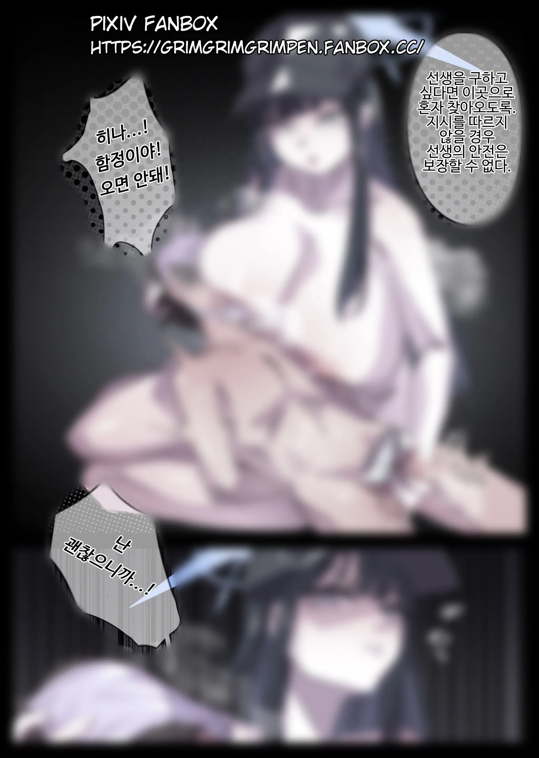 웹툰 이미지 17