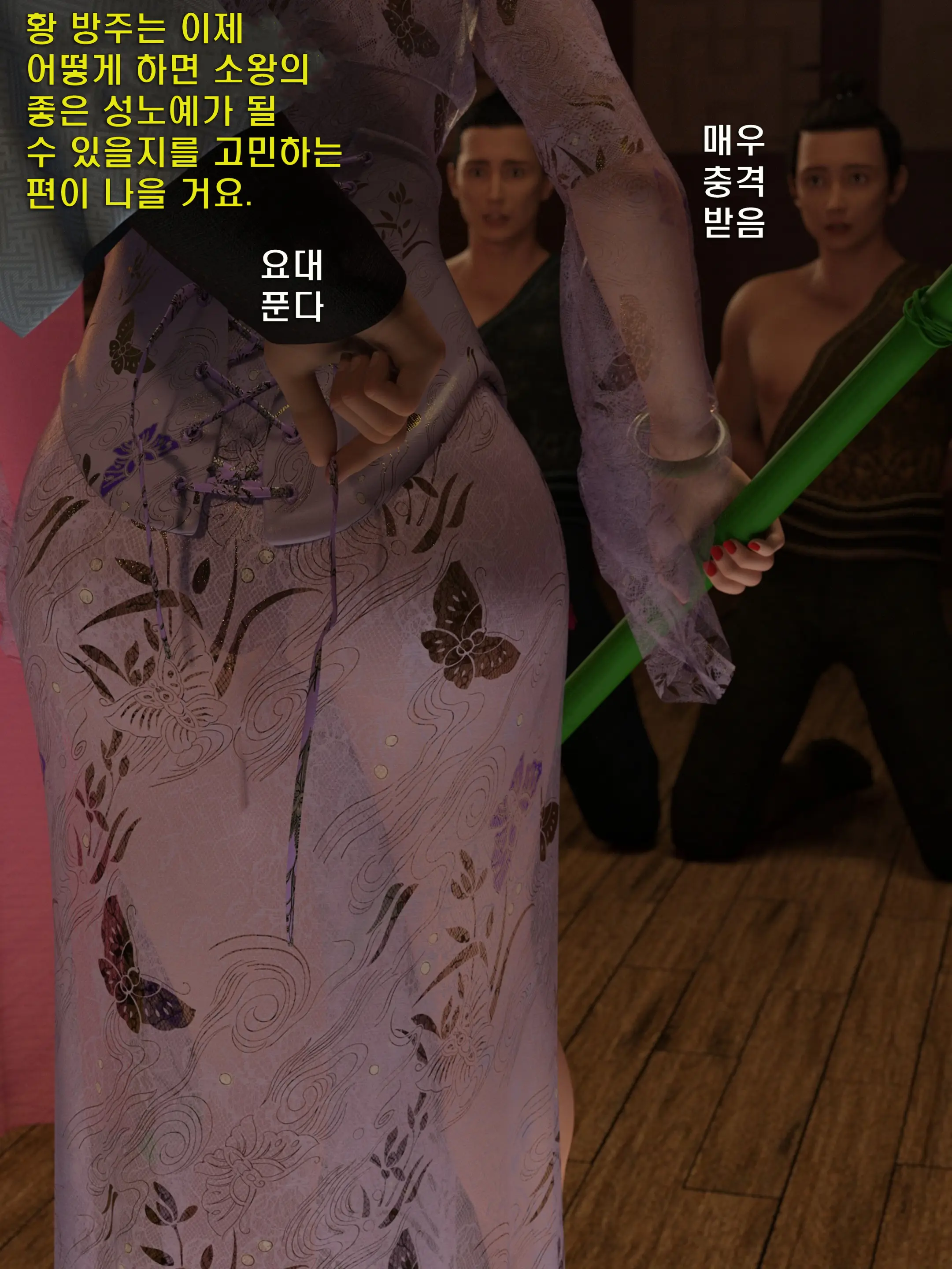 웹툰 이미지 86