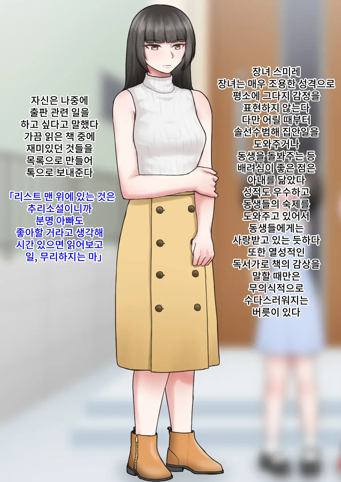 웹툰 이미지 3