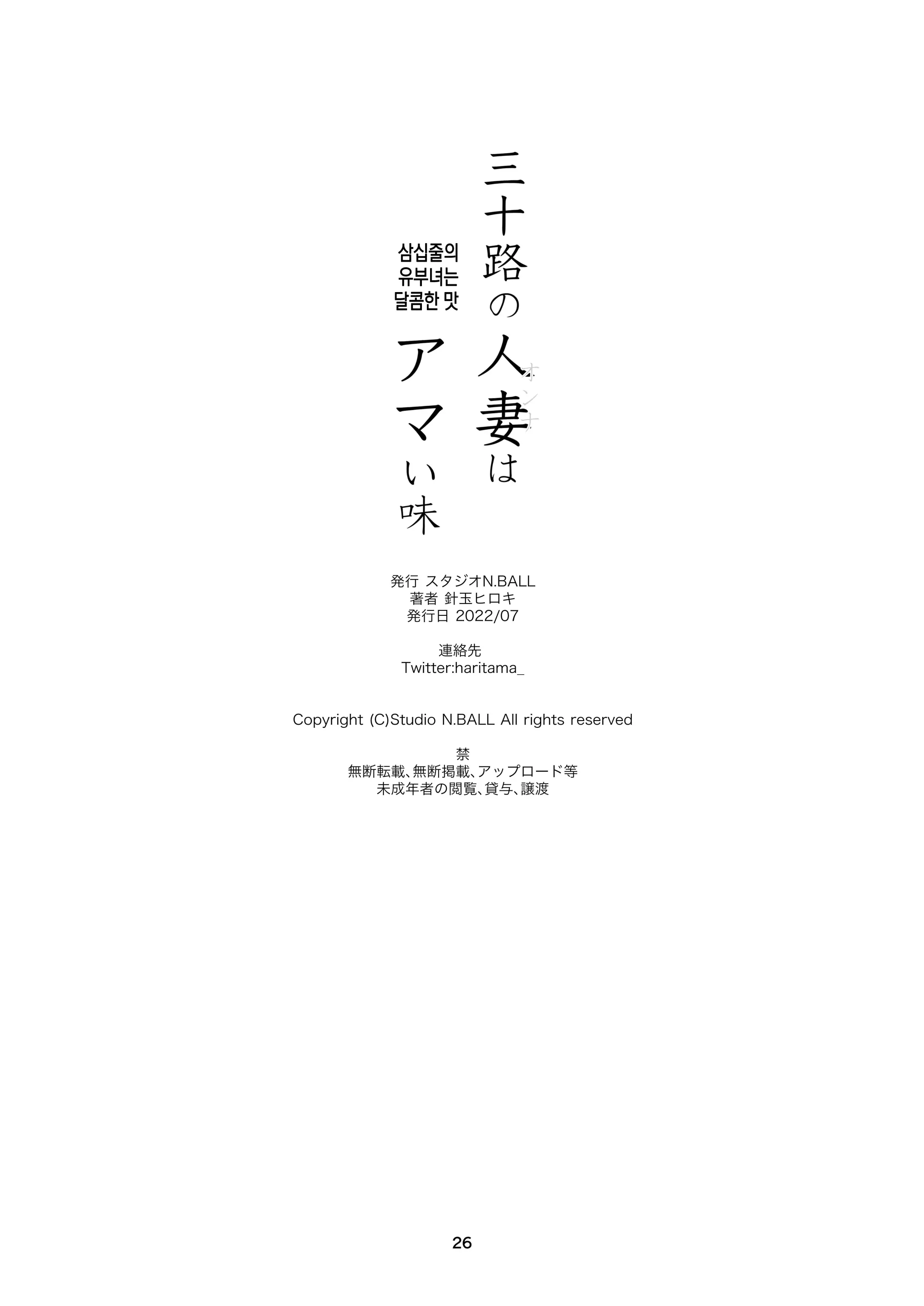 웹툰 이미지 24