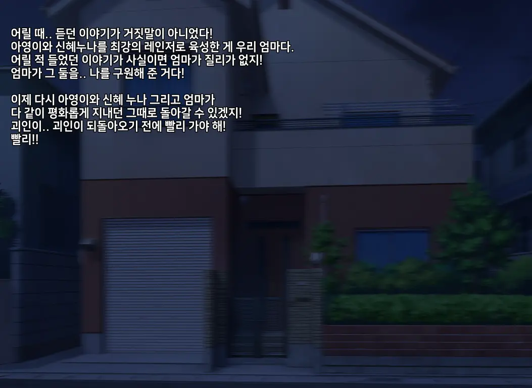 웹툰 이미지 328