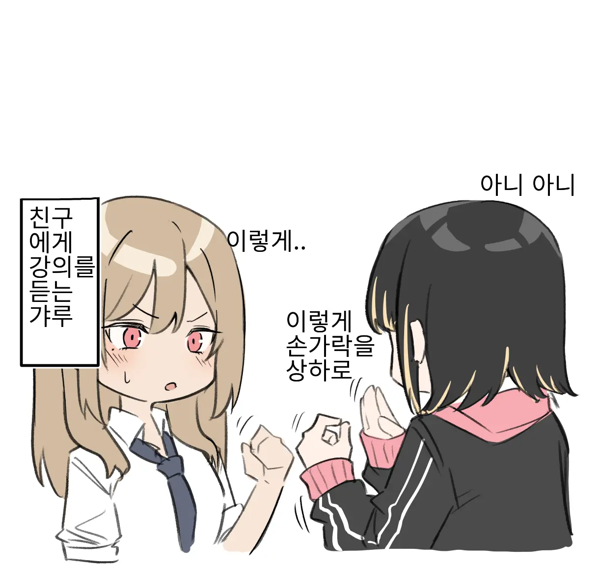웹툰 이미지 11