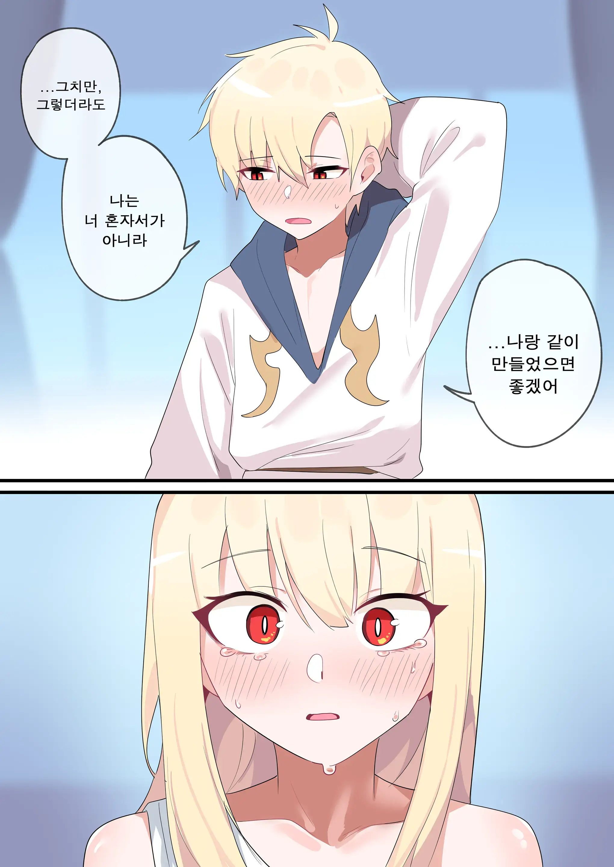 웹툰 이미지 29