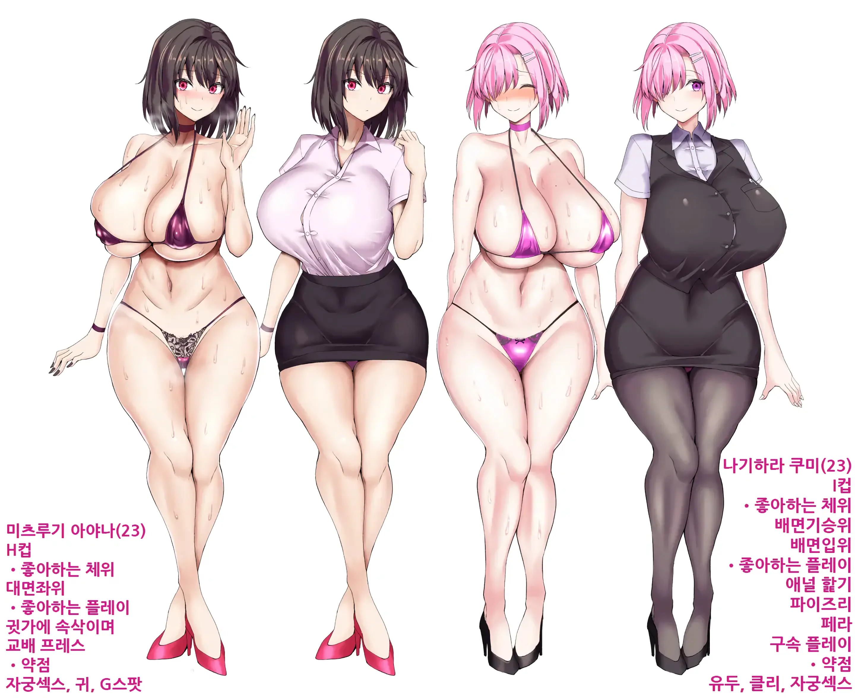 웹툰 이미지 1