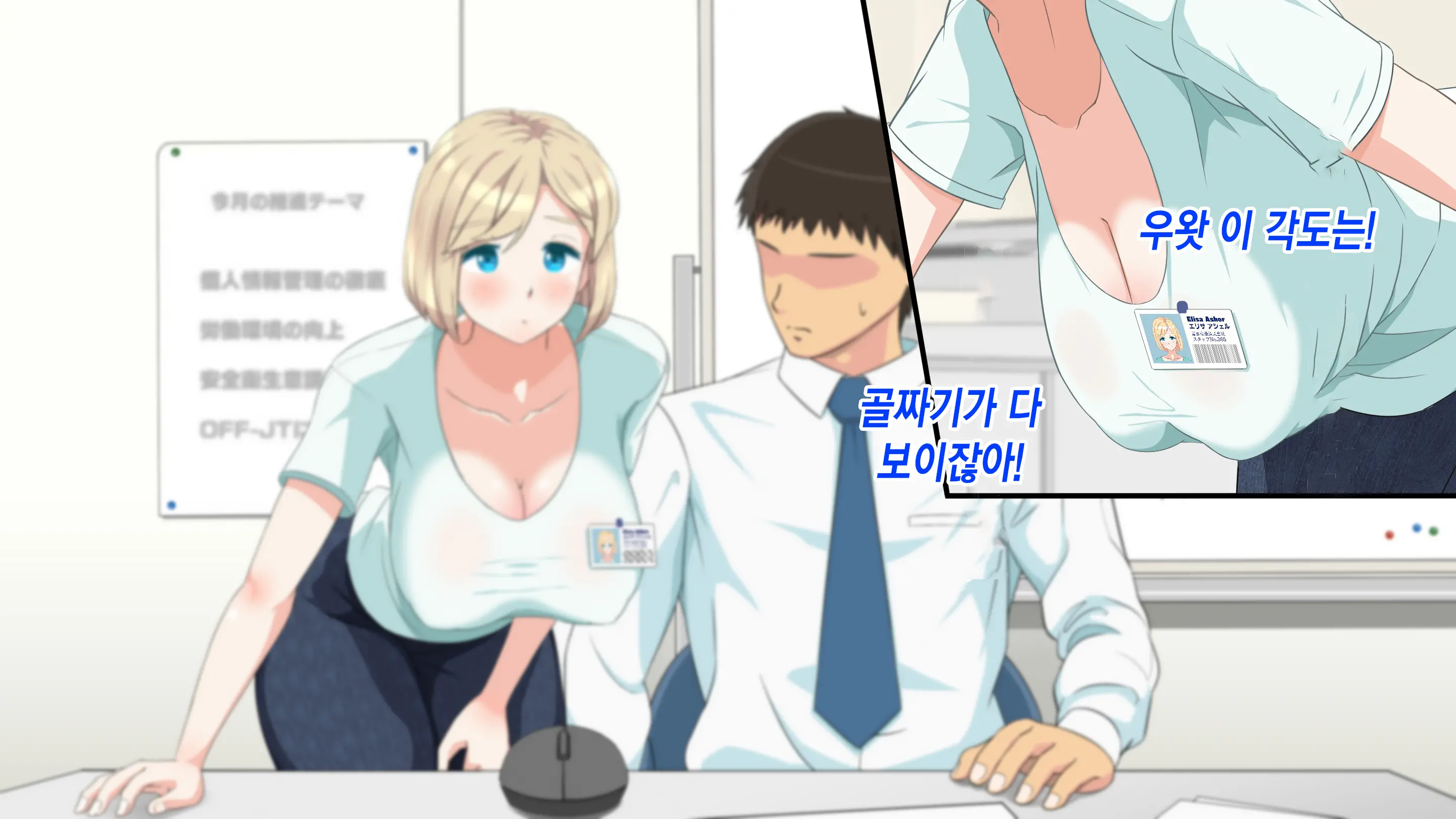 웹툰 이미지 53