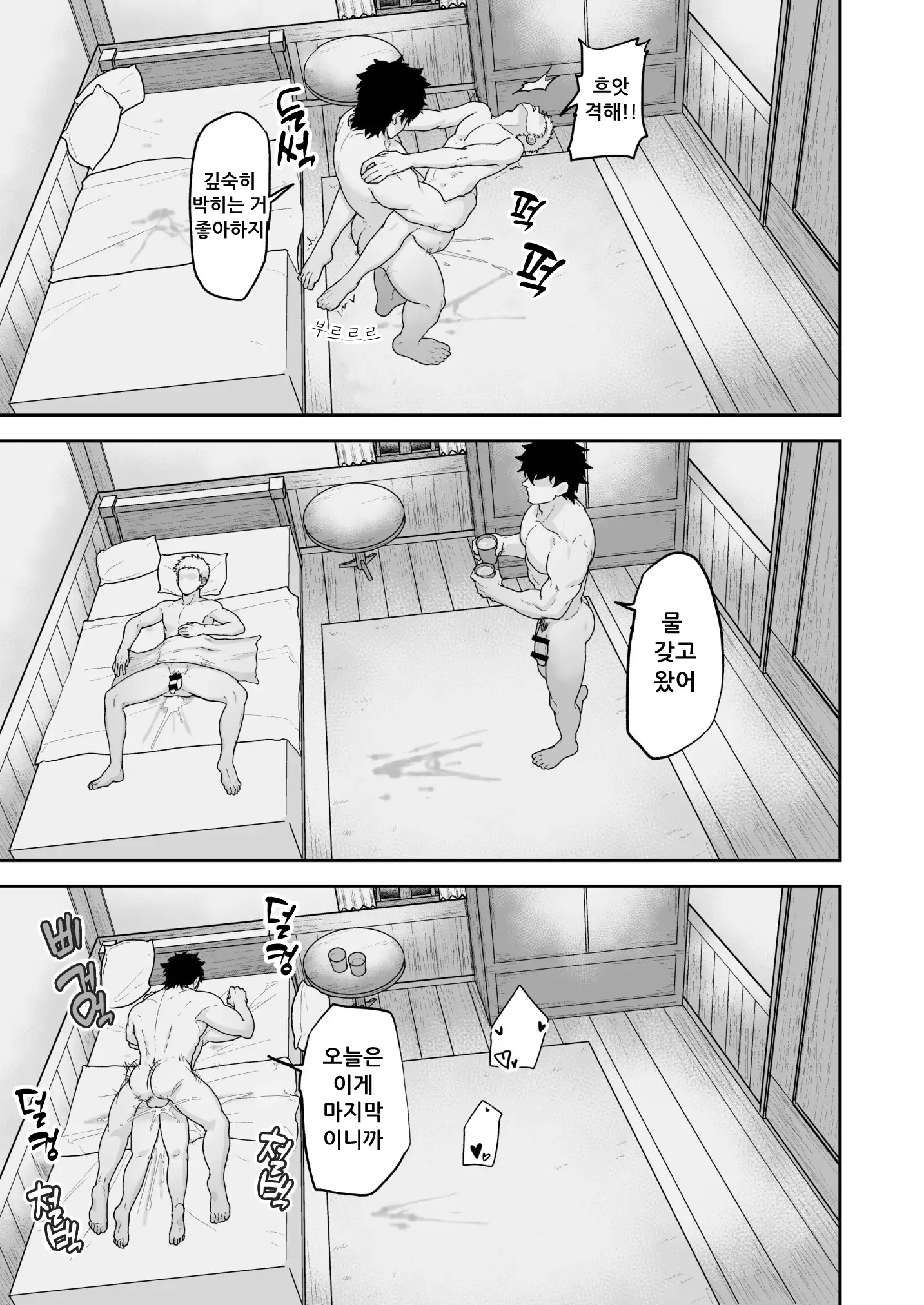 웹툰 이미지 29