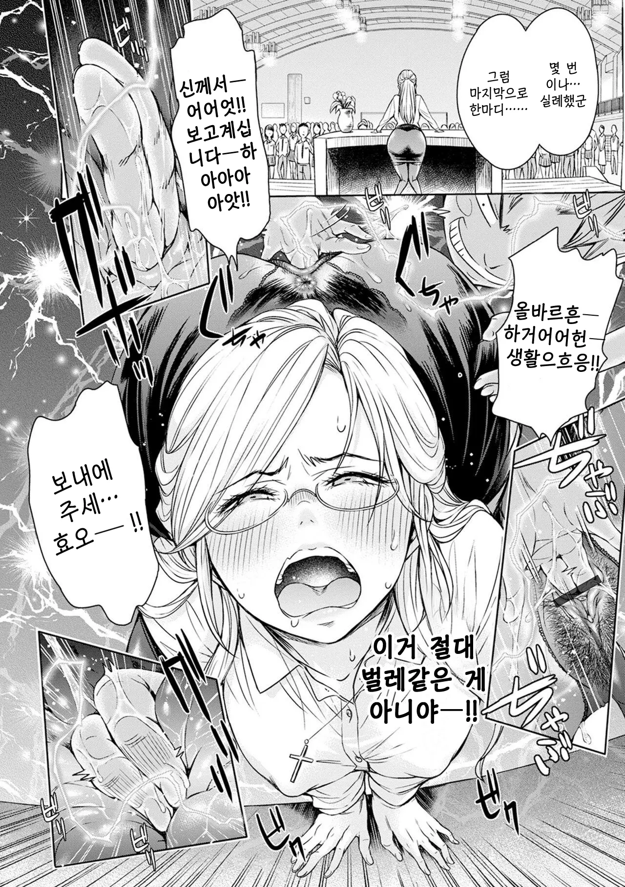 웹툰 이미지 39