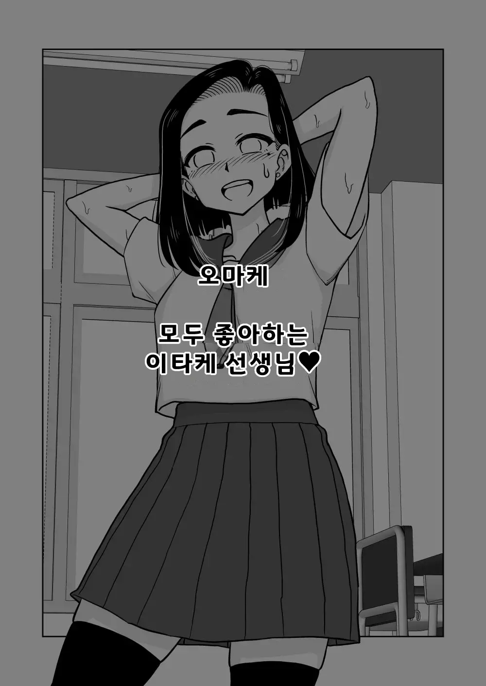 웹툰 이미지 39