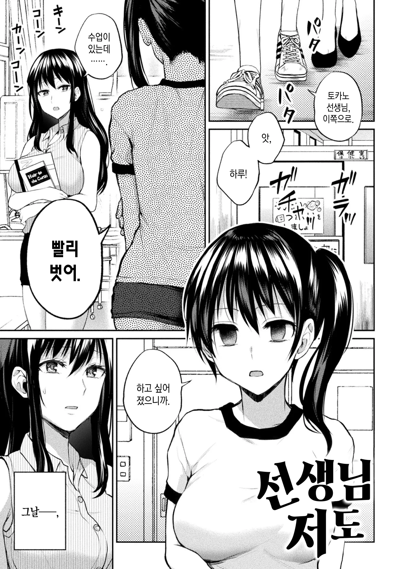 웹툰 이미지 187