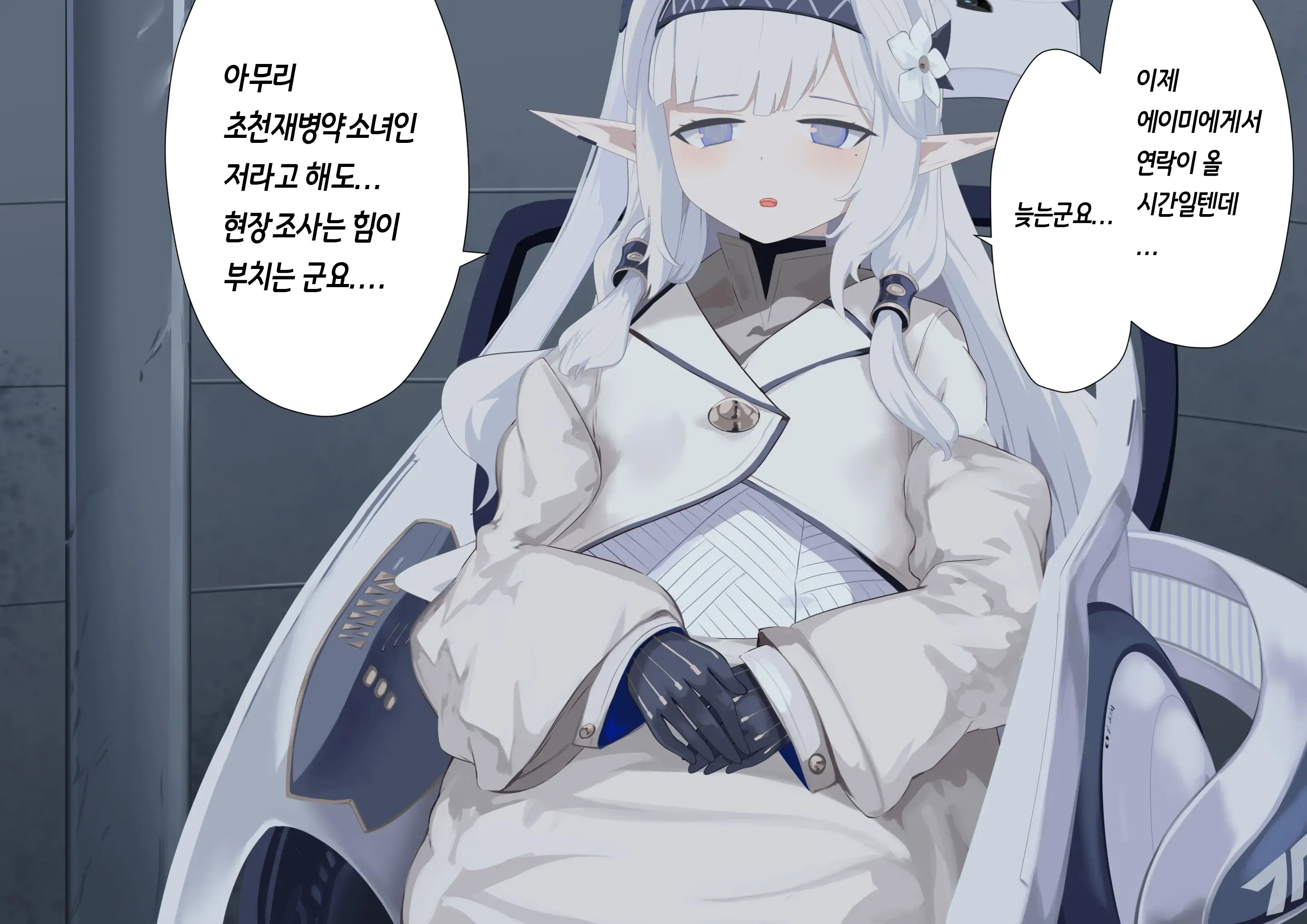 웹툰 이미지 0