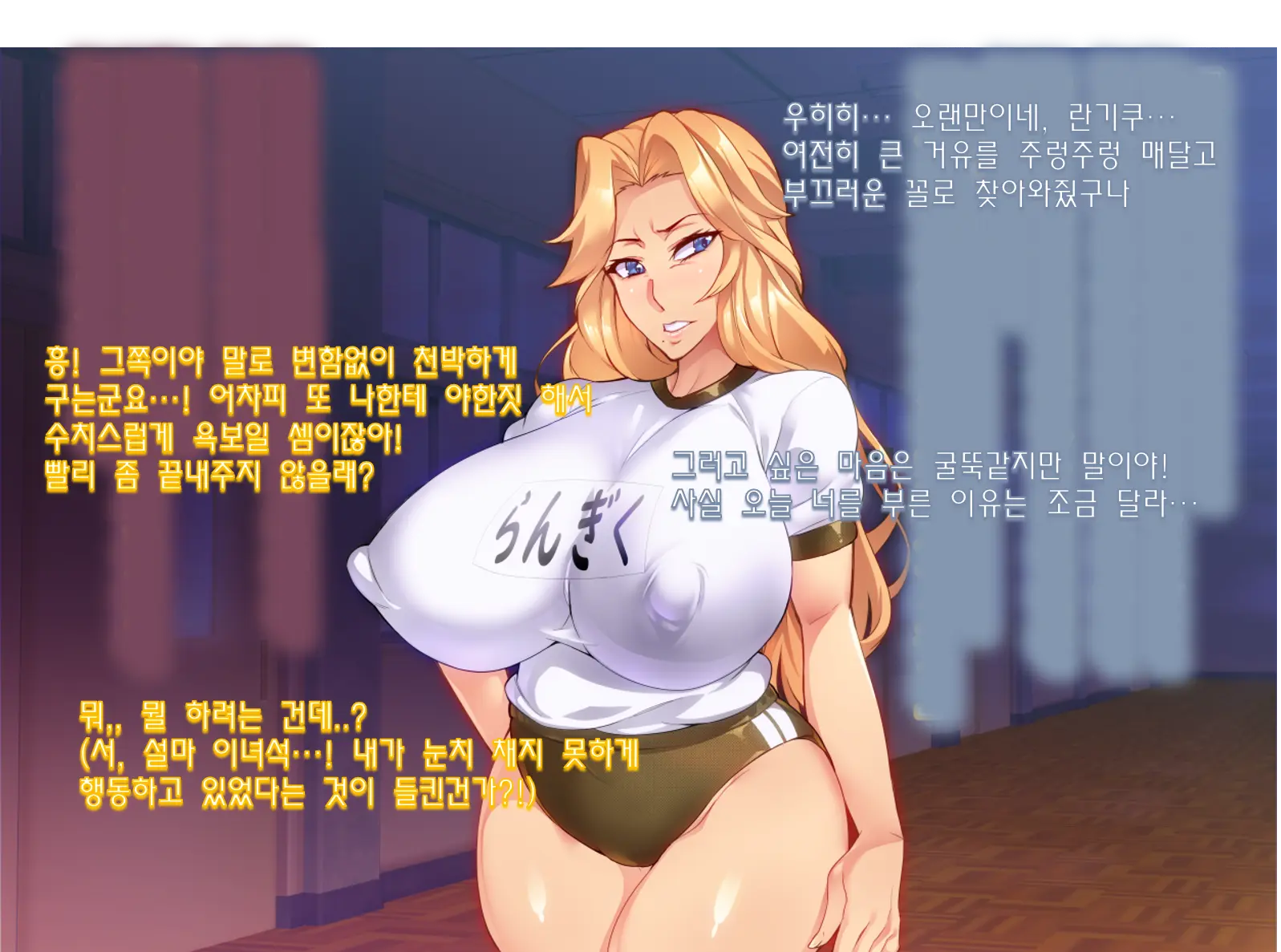 웹툰 이미지 64