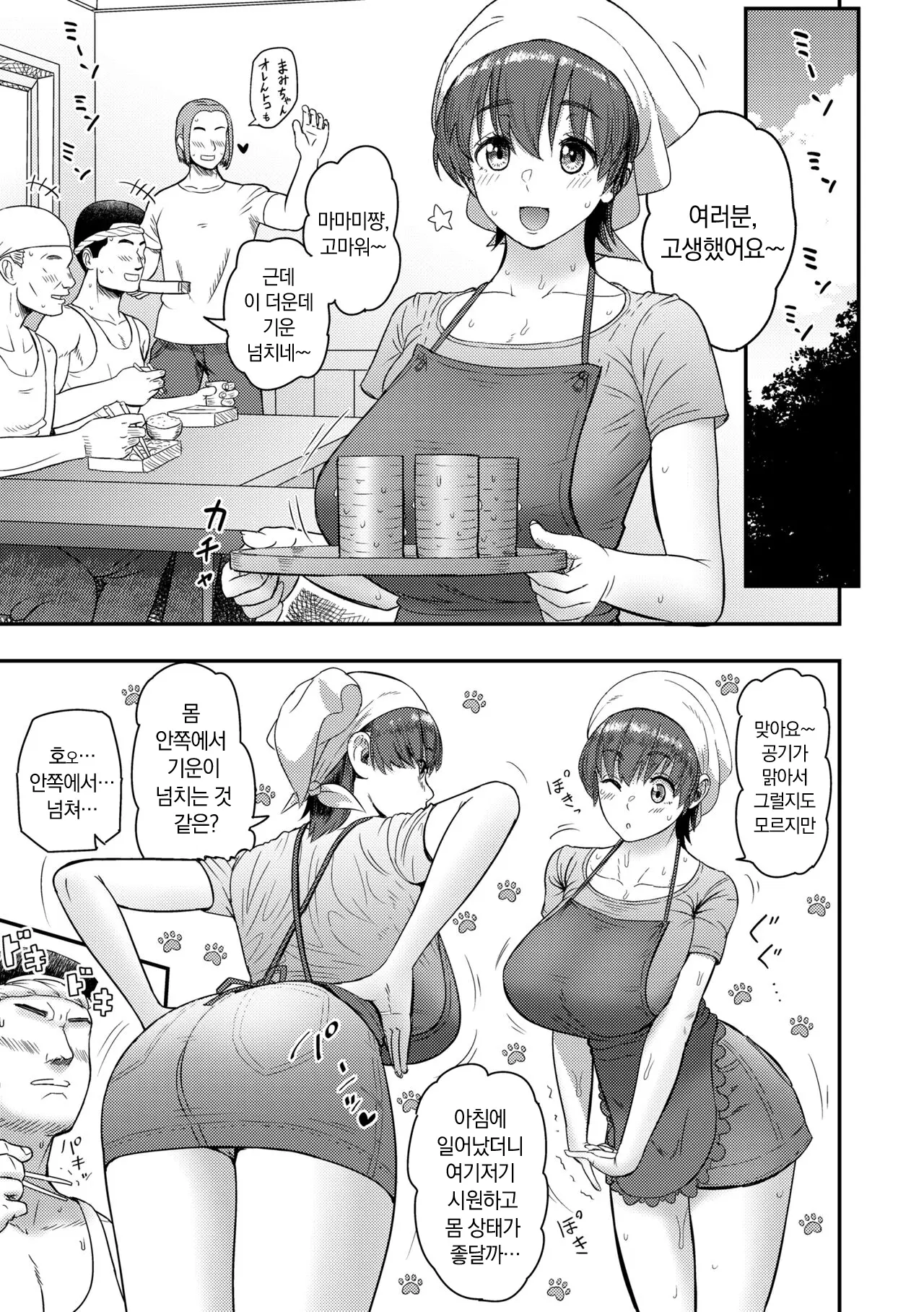 웹툰 이미지 126