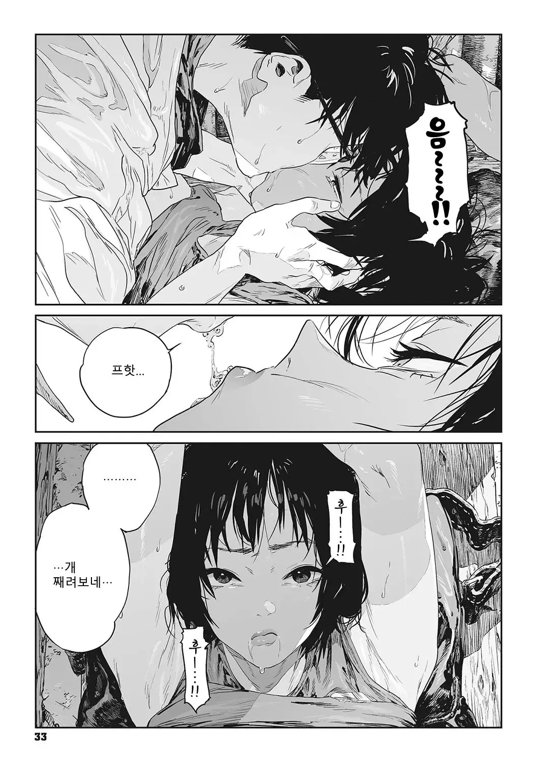웹툰 이미지 29