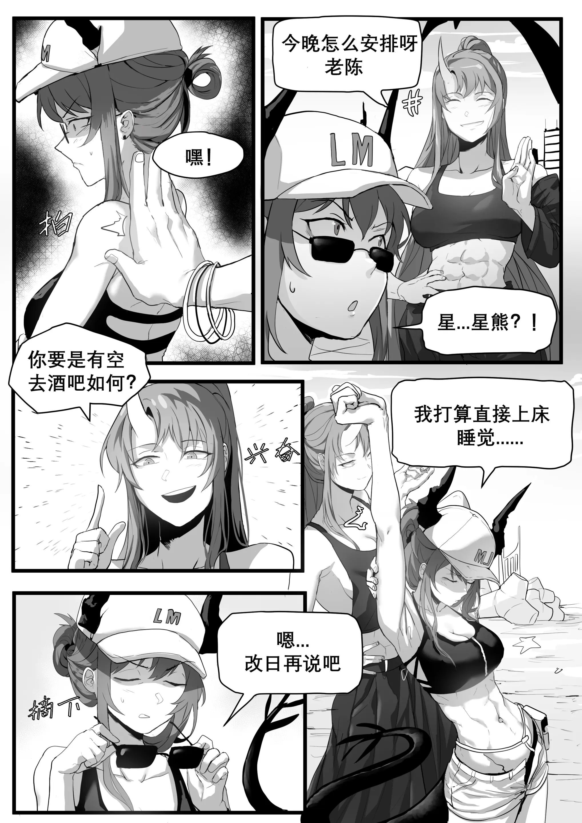 웹툰 이미지 148