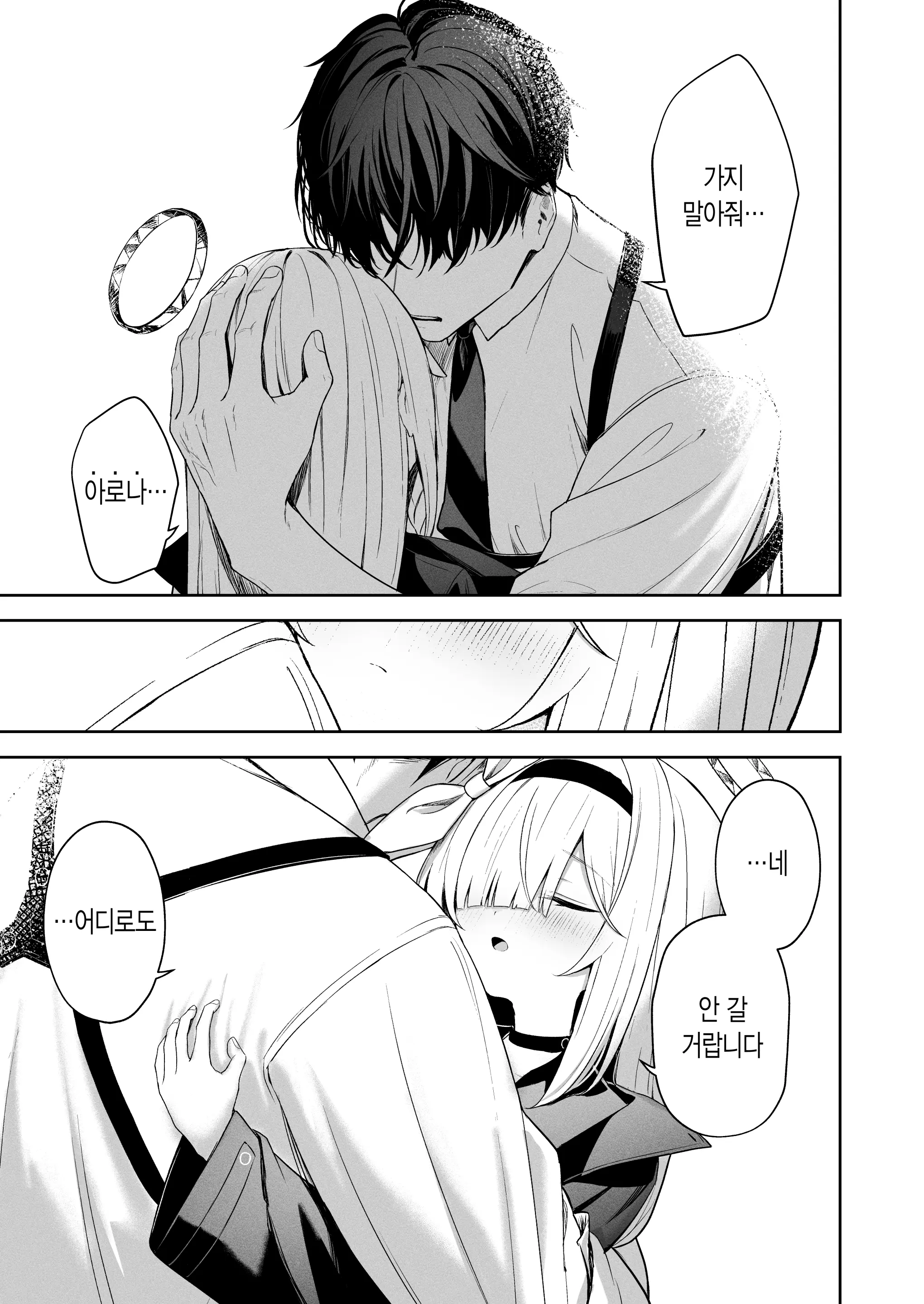 웹툰 이미지 11