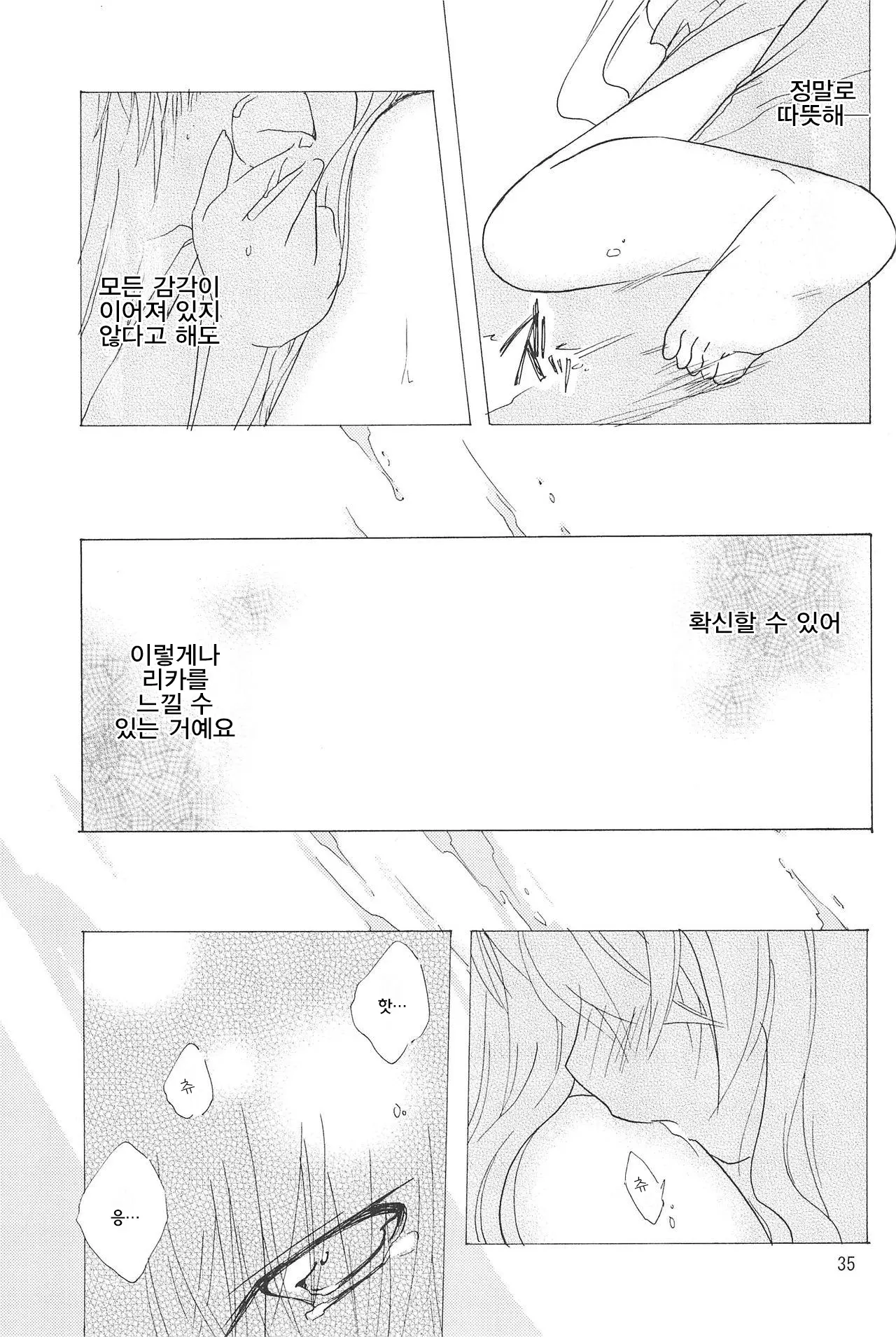 웹툰 이미지 33