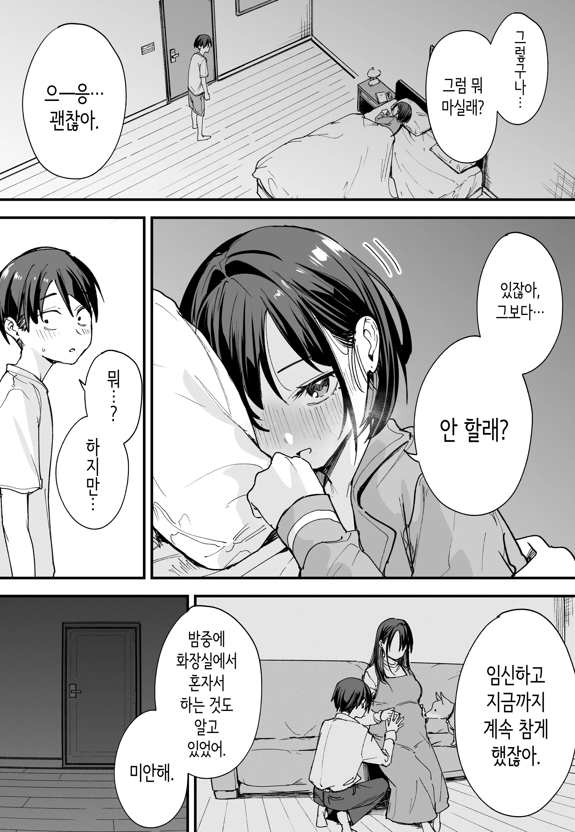 웹툰 이미지 3