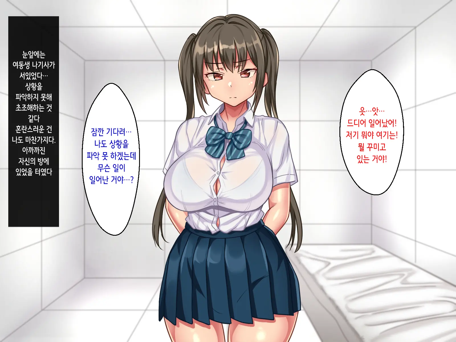 웹툰 이미지 13