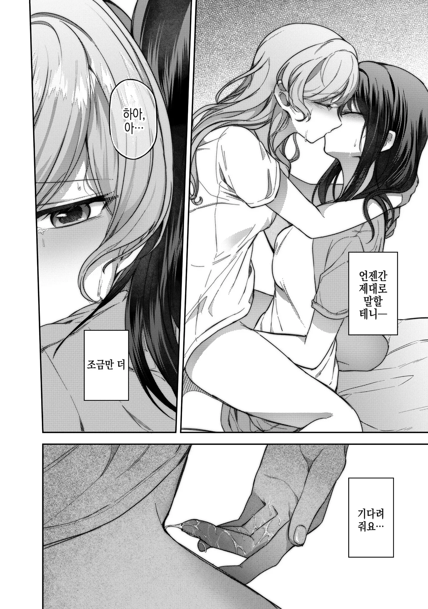 웹툰 이미지 25