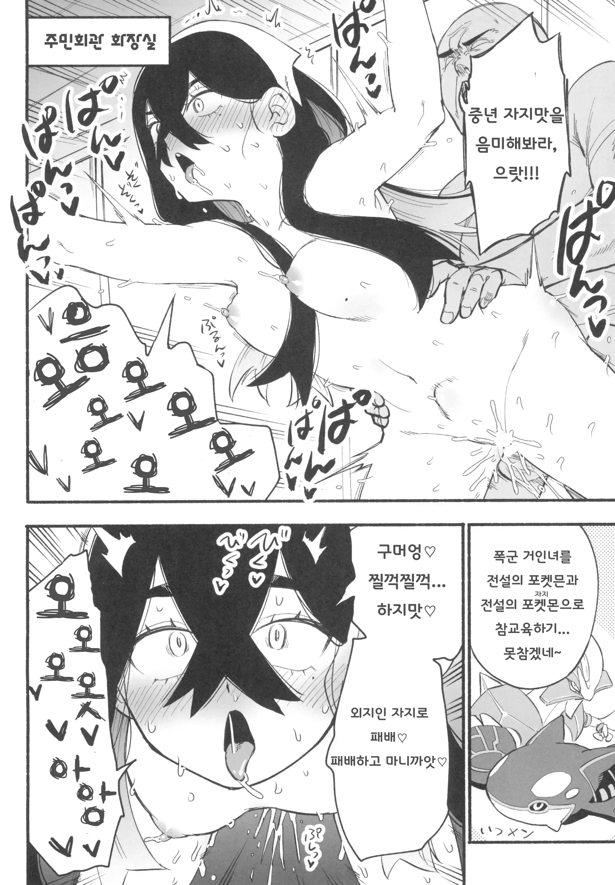 웹툰 이미지 3