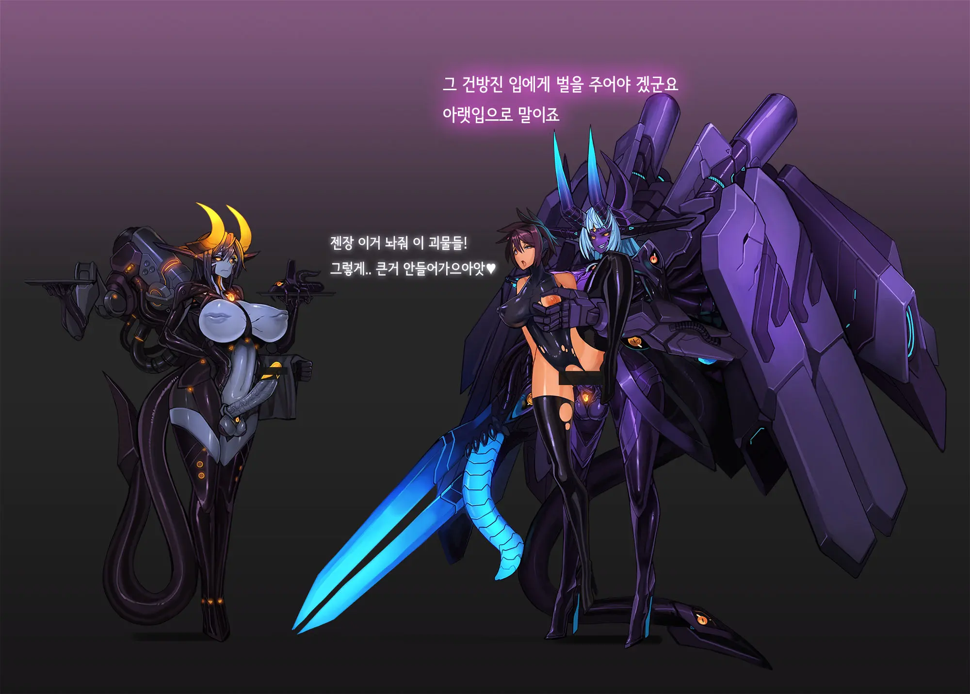 웹툰 이미지 369